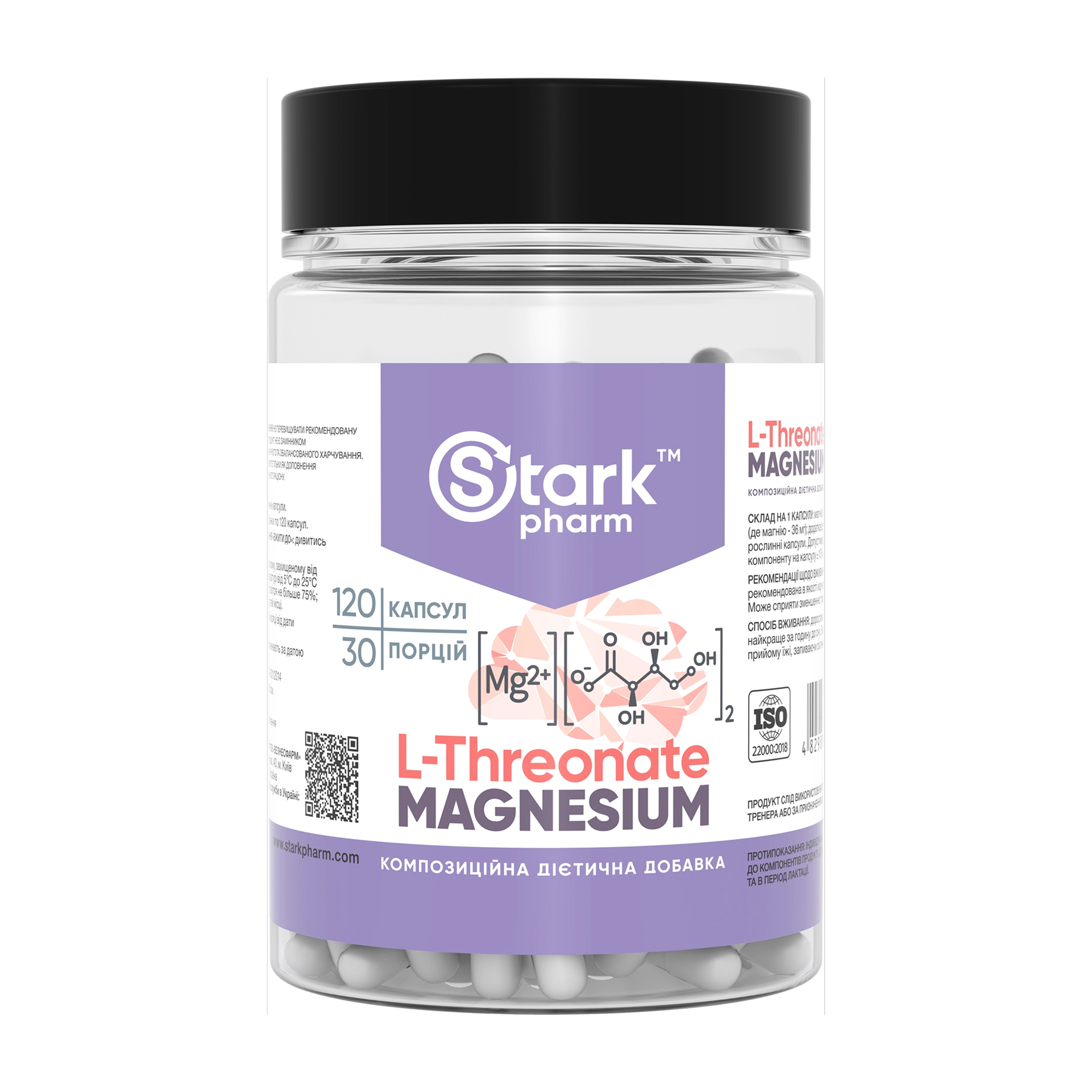 Stark Pharm Magnesium L-Threonate - 120 caps 2023-10-5759