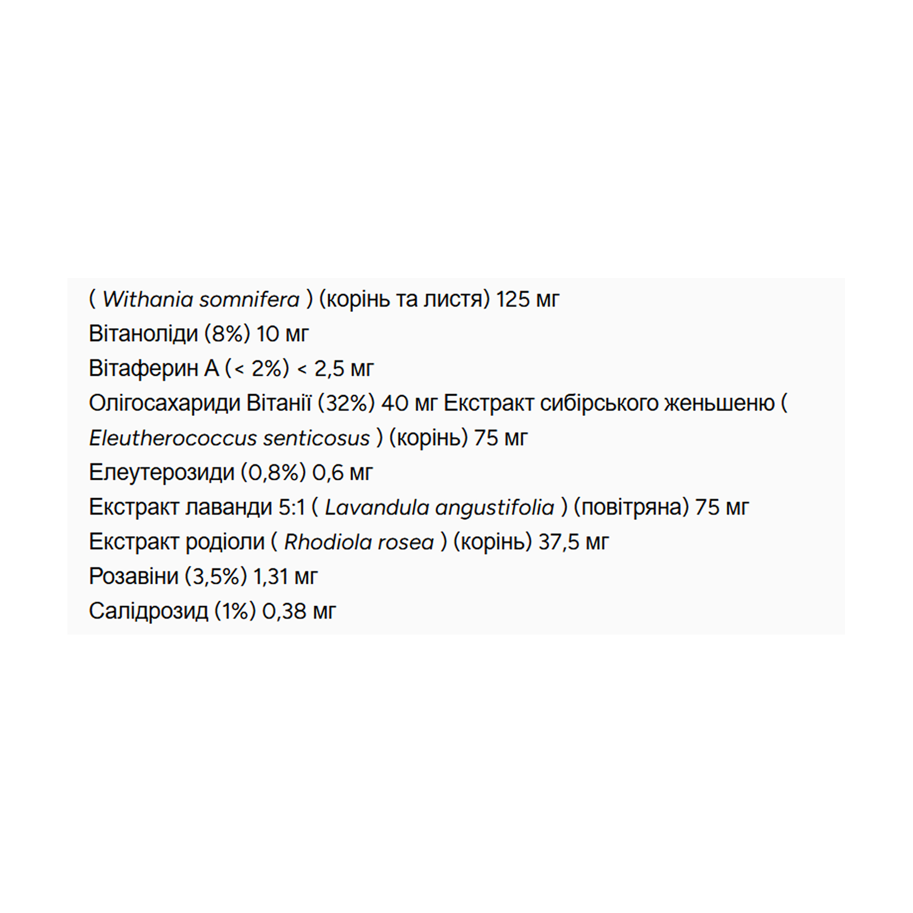 Natural Factors Stress-Relax® Pharma GABA® 100mg - 120 tabs 2023-10-7438