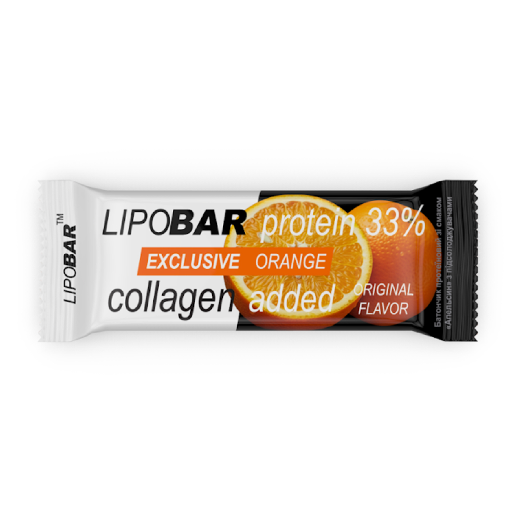 Lipobar Lipobar Exclusive - 50g Orange 2023-10-6886
