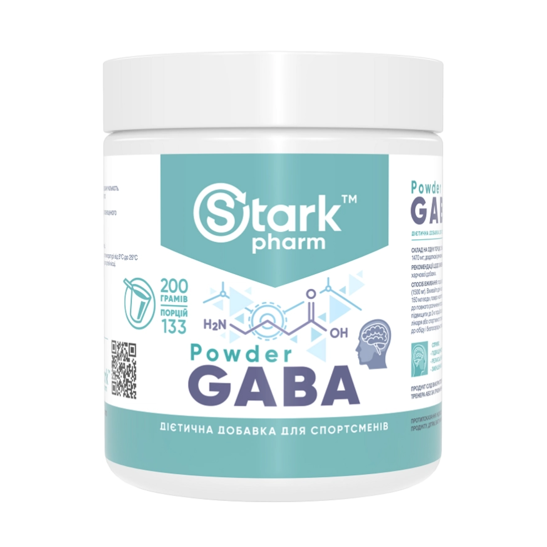 Stark Pharm Stark Gaba - 200g 100-37-0737357-20