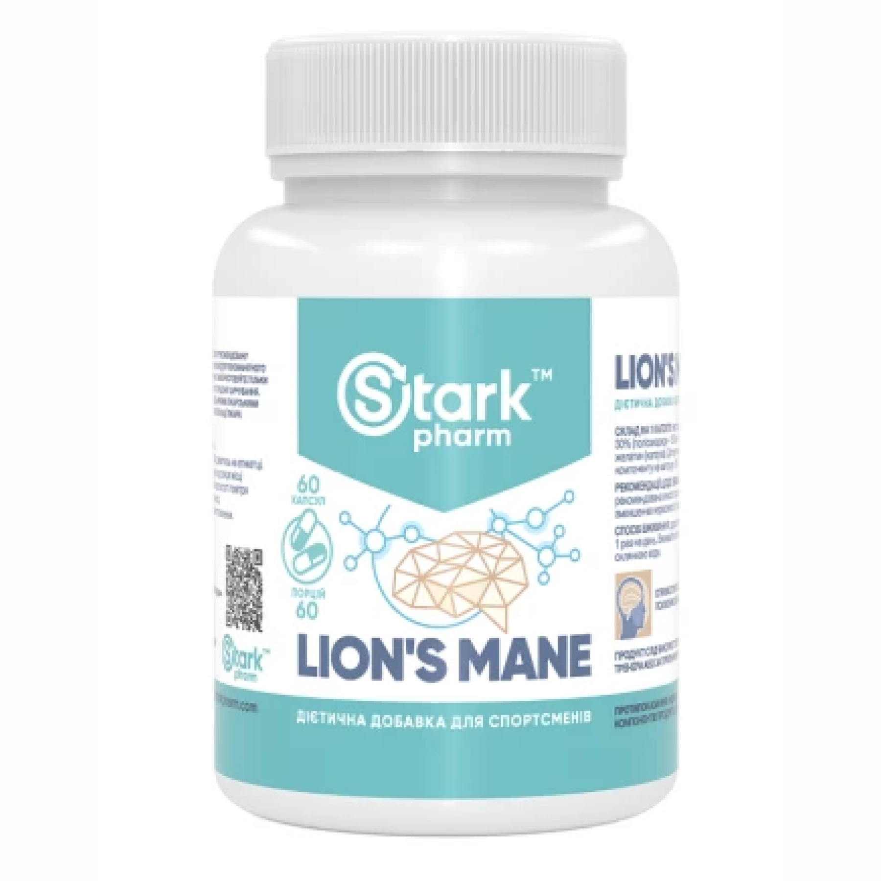 Stark Pharm Lions Mane 500mg - 60caps 2022-10-0587