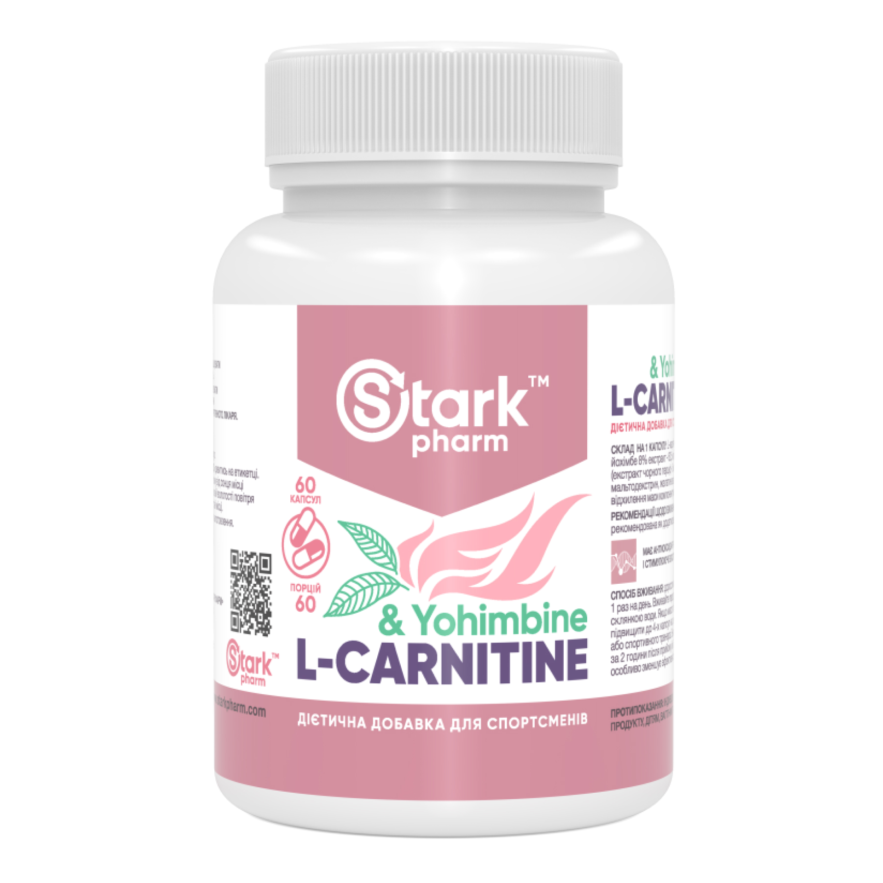 Stark Pharm Stark L-Carnitine & Yohimbe - 60caps 100-32-3078064-20