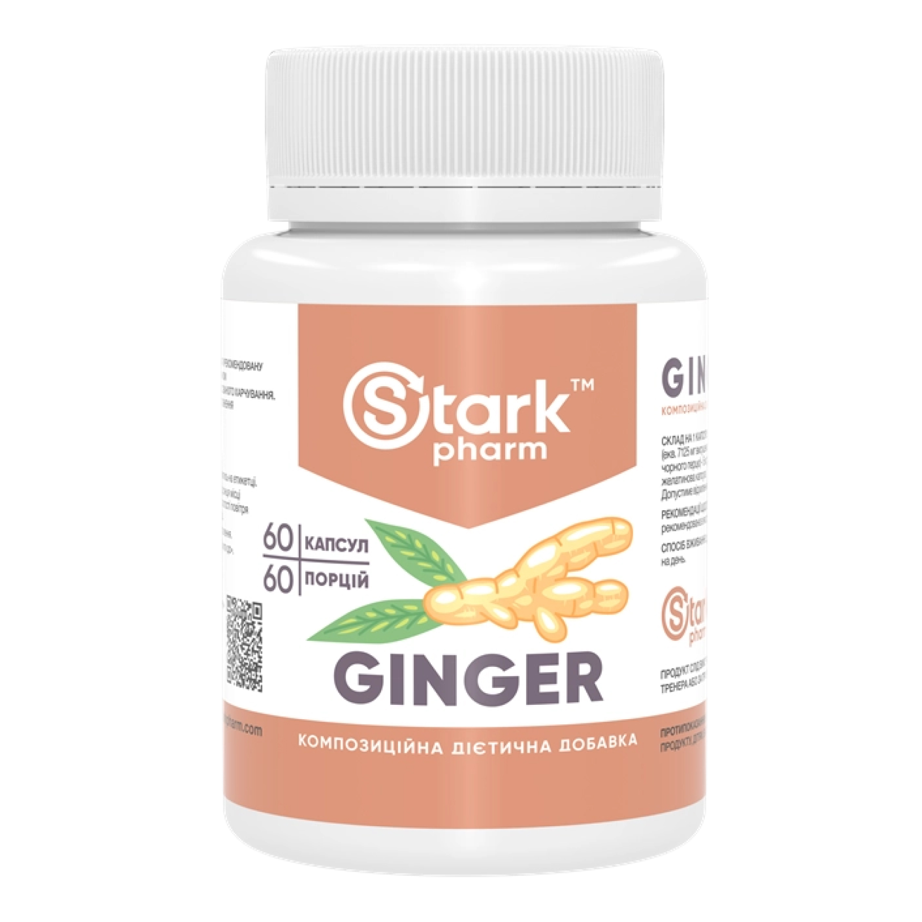 Stark Pharm Ginger - 60 caps 2023-10-4076