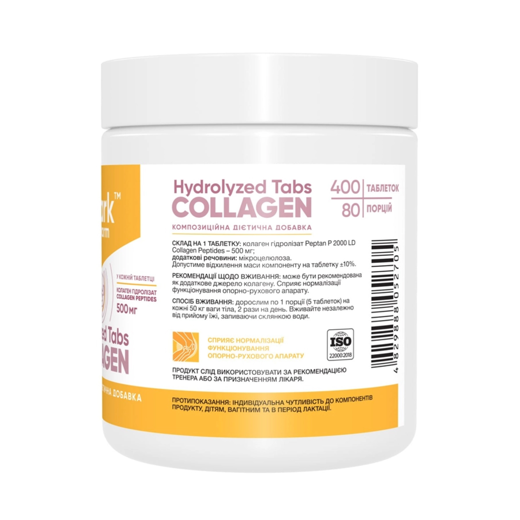 Stark Pharm Collagen Peptides - 400 tabs 2023-10-3749