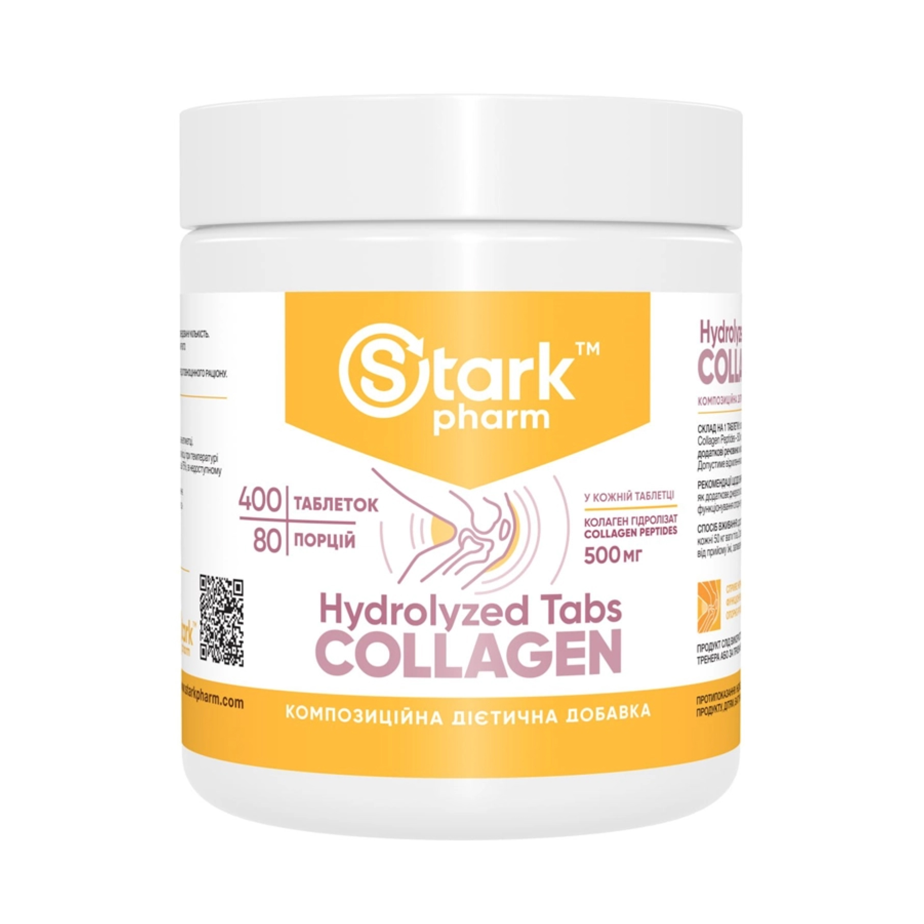 Stark Pharm Collagen Peptides - 400 tabs 2023-10-3749