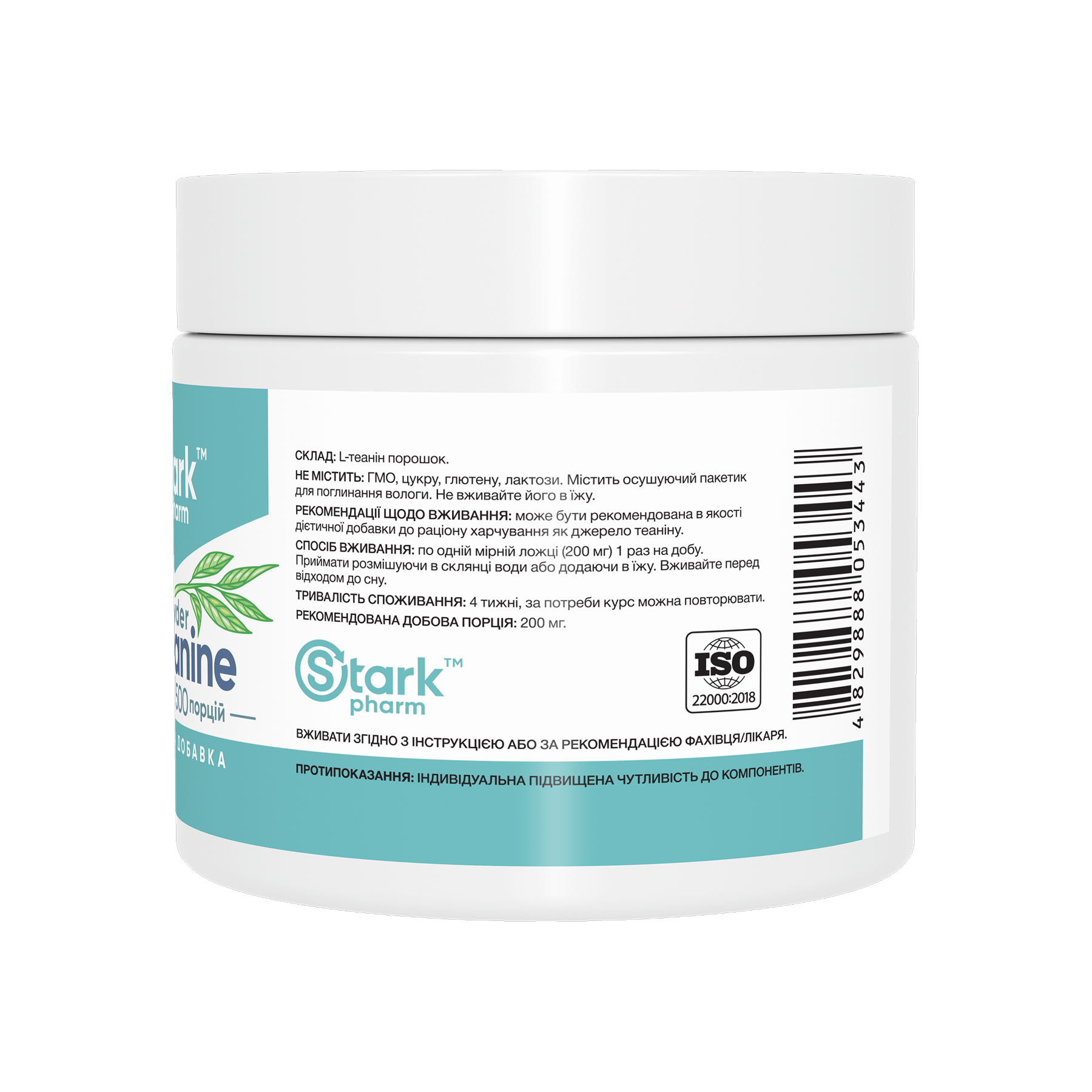 Stark Pharm L-Theanine - 100g 2023-10-7534