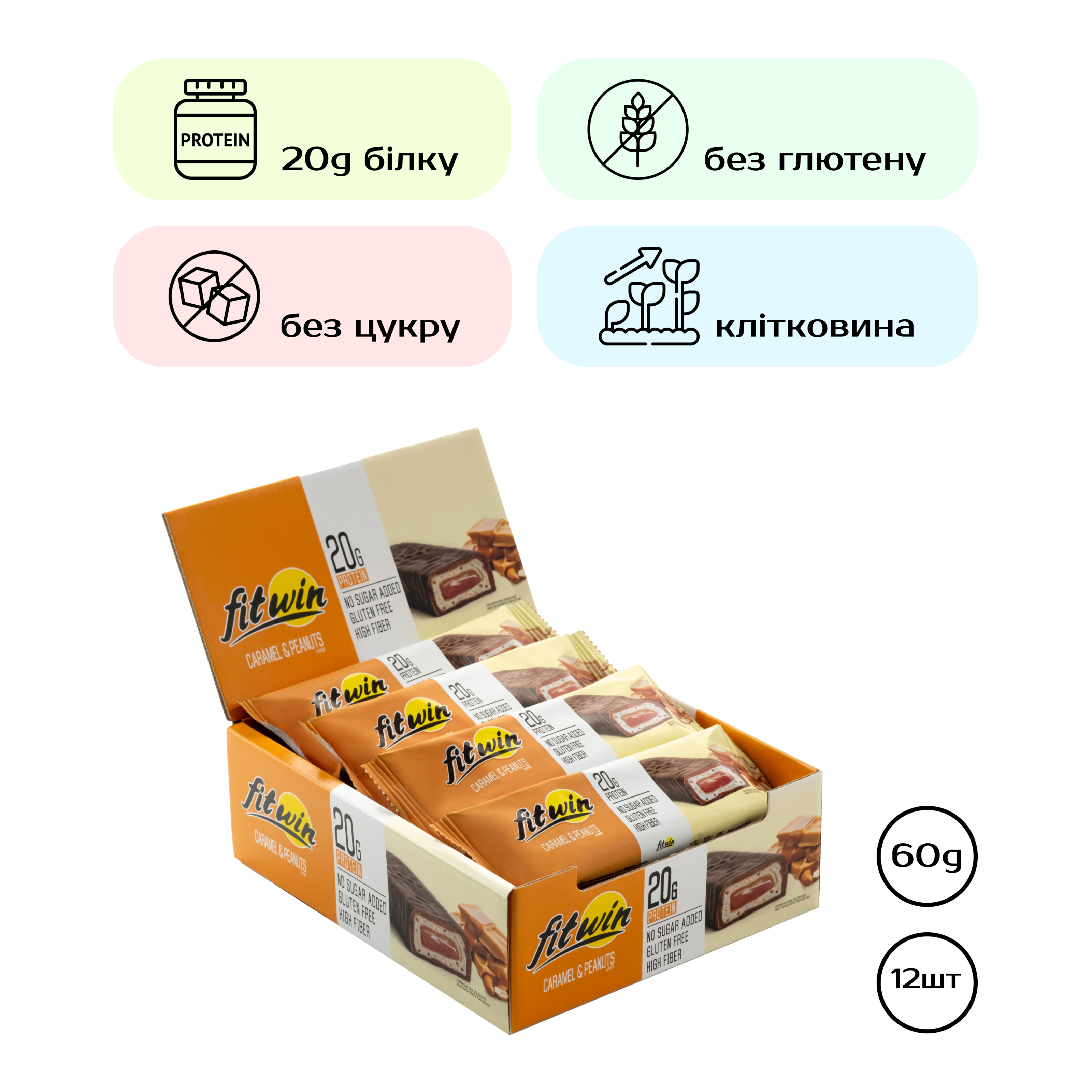 FitWin FitWin - 12х60g Caramel Peanuts 2022-10-1734