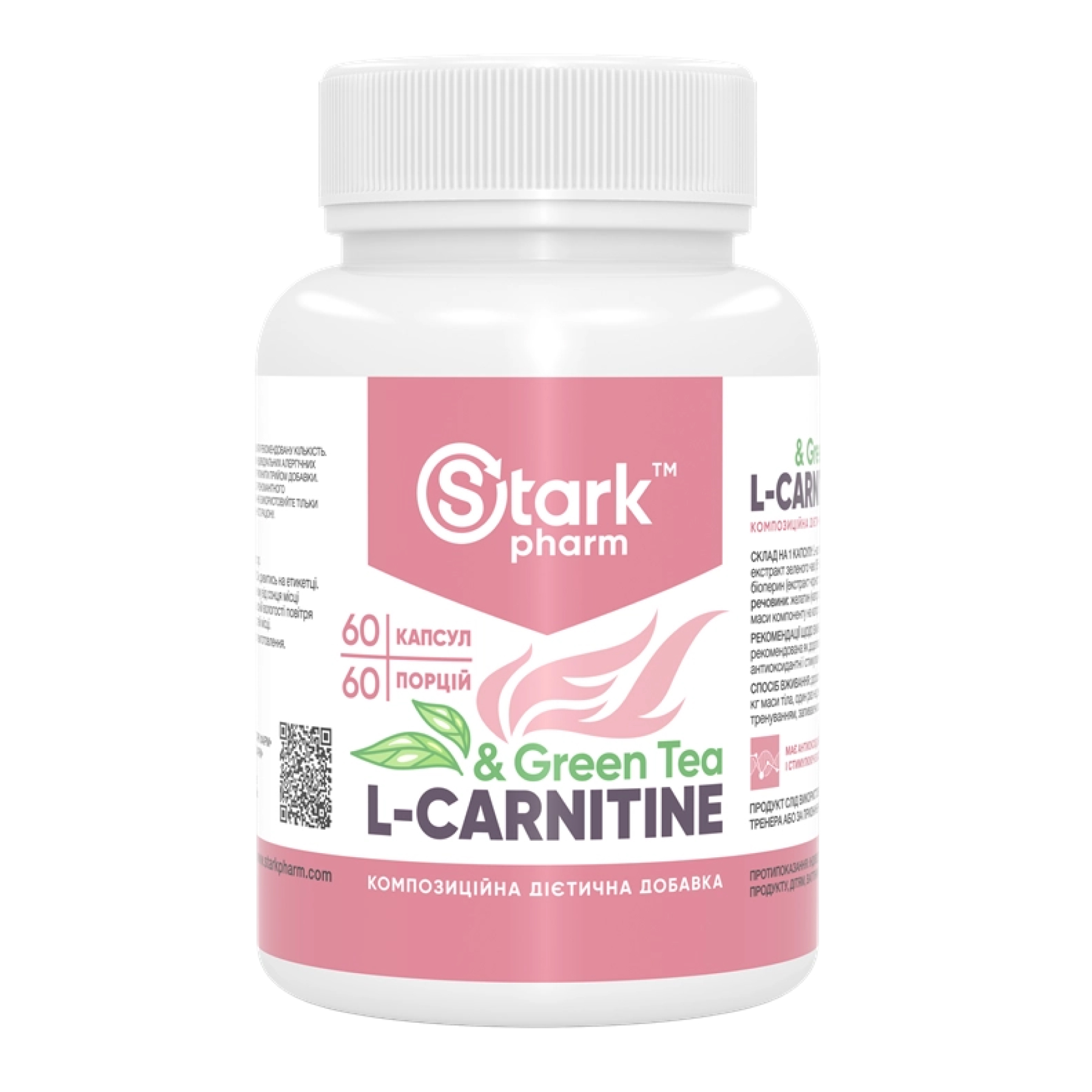 Stark Pharm Stark L-Carnitine/Green Tea Extract 600mg - 60caps 100-76-5267680-20