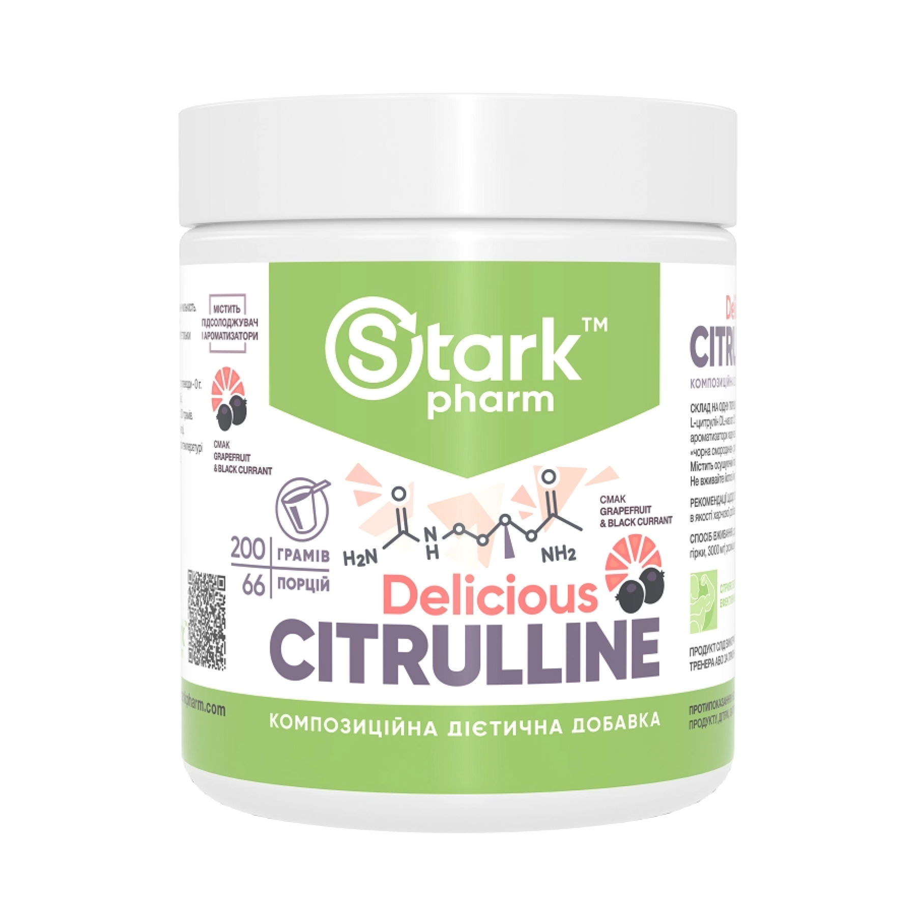 Stark Pharm Сitrulline Malate - 200g Grapefruit Black Currant 2023-10-3750