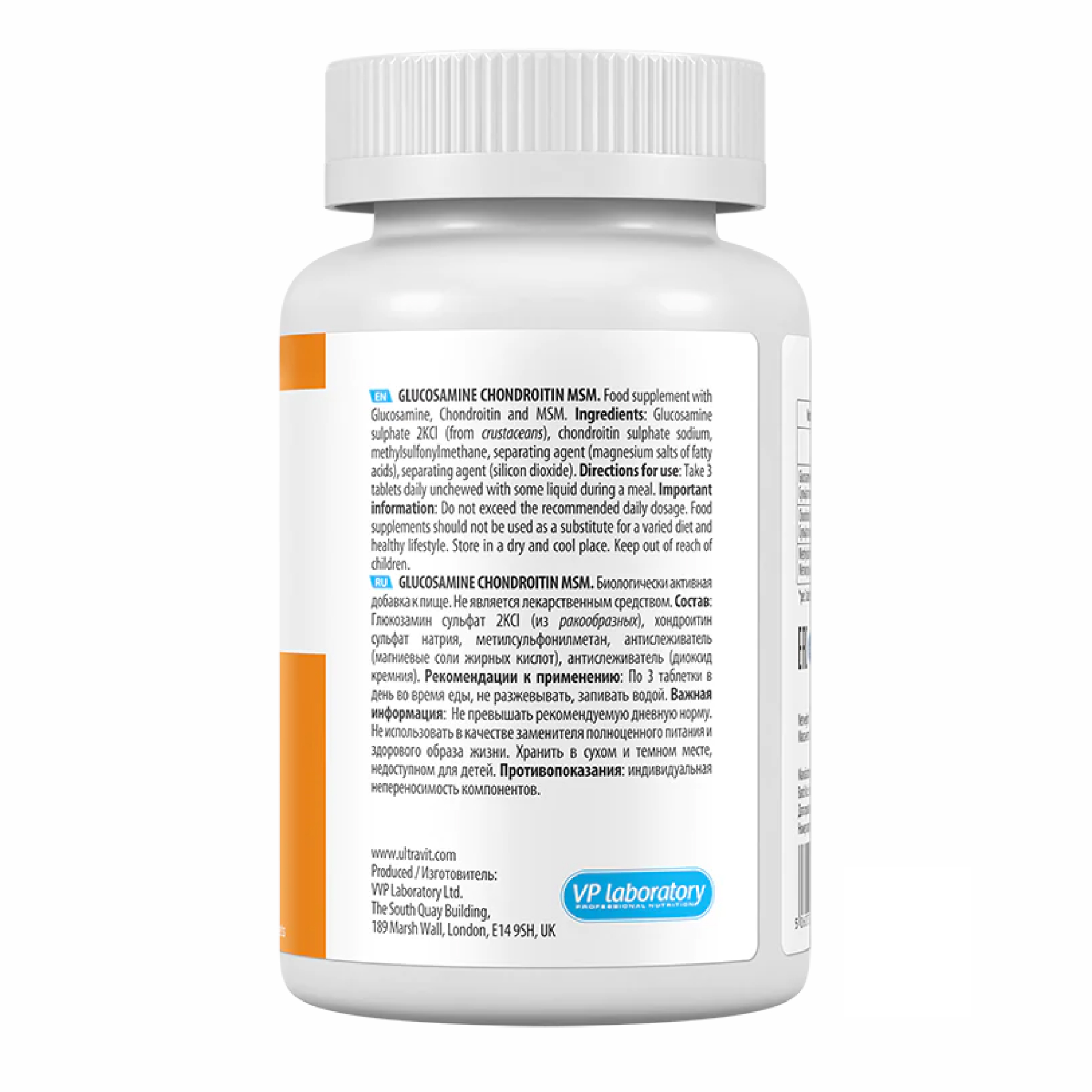 VPLab Ultravit Glucosamine Chondroitin MSM - 90 tabs 2022-10-0500