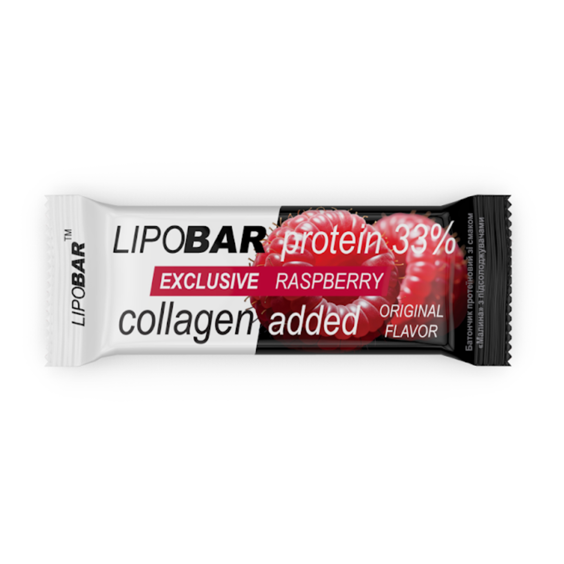 Lipobar Lipobar Exclusive - 50g Raspberry 2023-10-6883