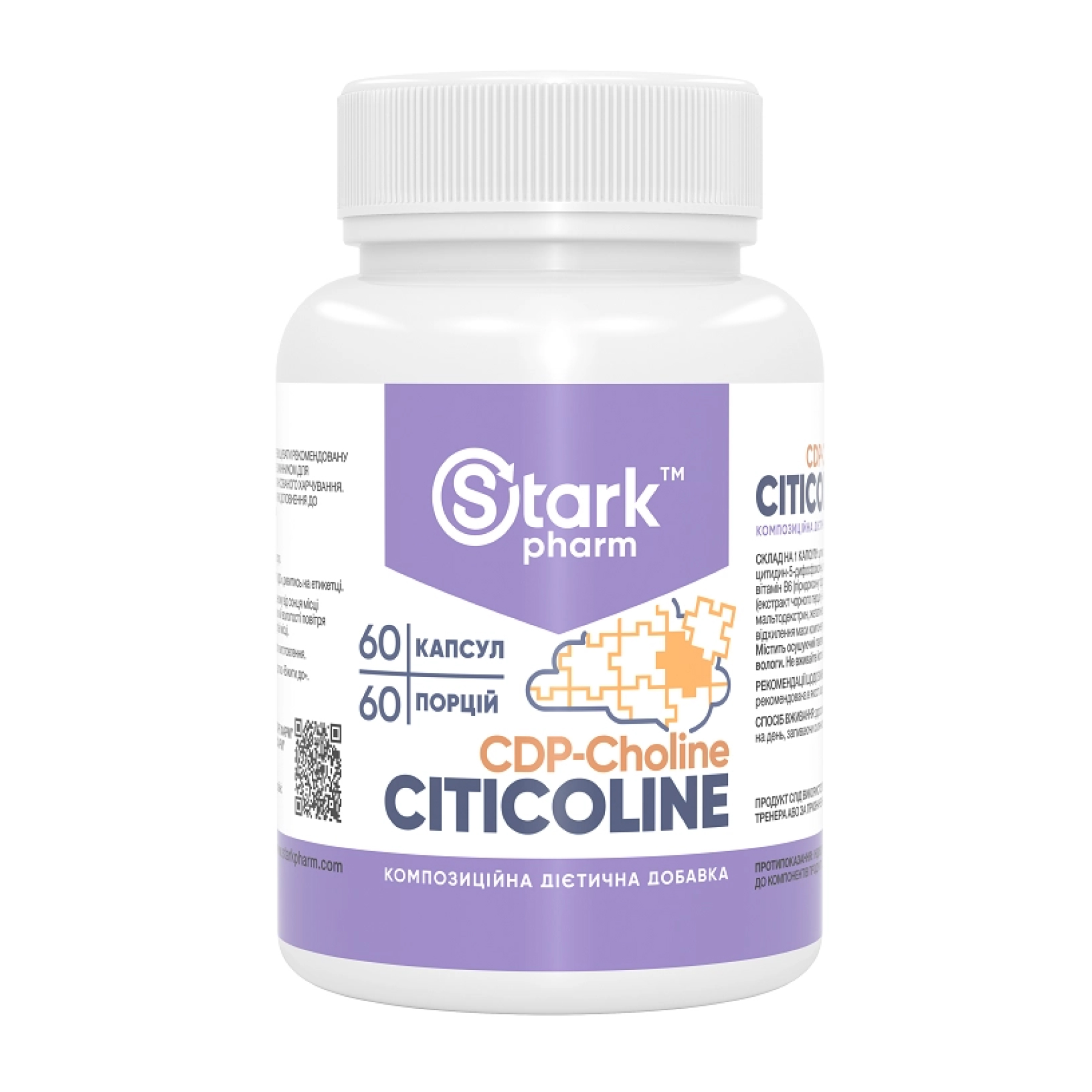 Stark Pharm Stark Citicoline 250mg - 60caps 100-79-8271861-20