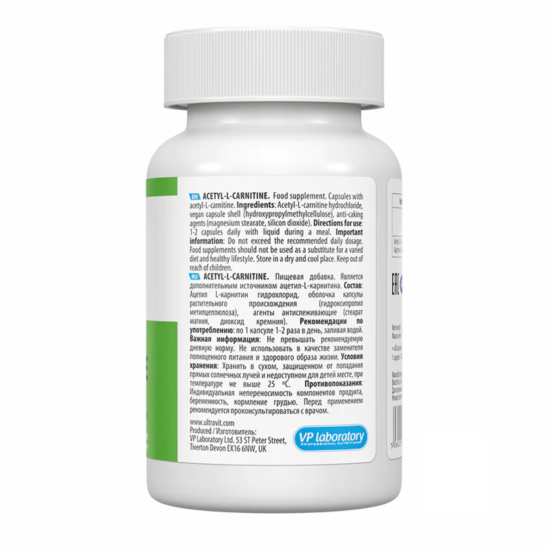 VPLab Acetyl-L-Carnitine - 60 caps 2022-10-0501