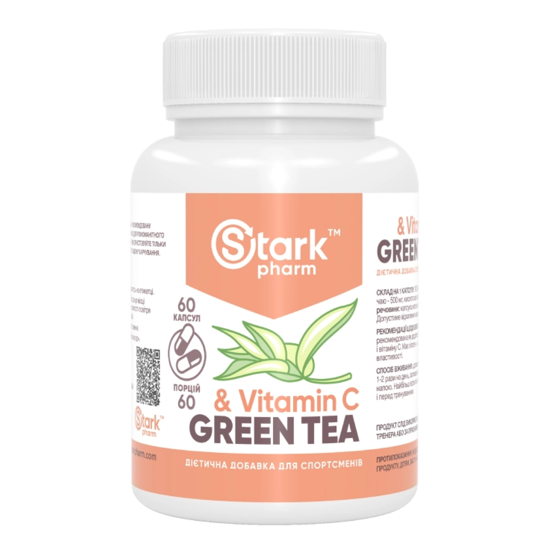 Stark Pharm Stark Green Tea Vit C - 60 caps 100-12-6052105-20