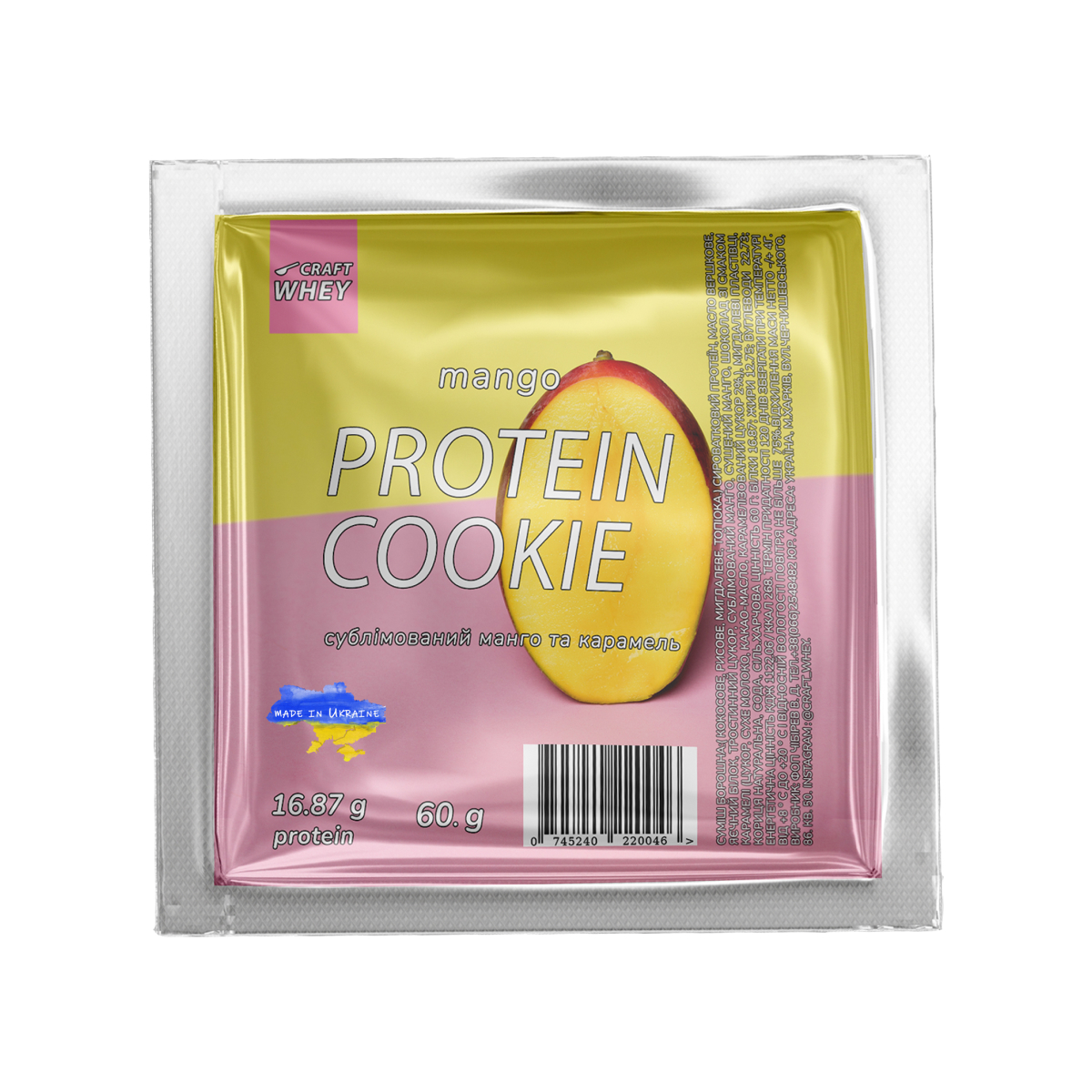 Craft Whey Protein Cookie - 60g Mango (Поштучно) 2023-10-3726
