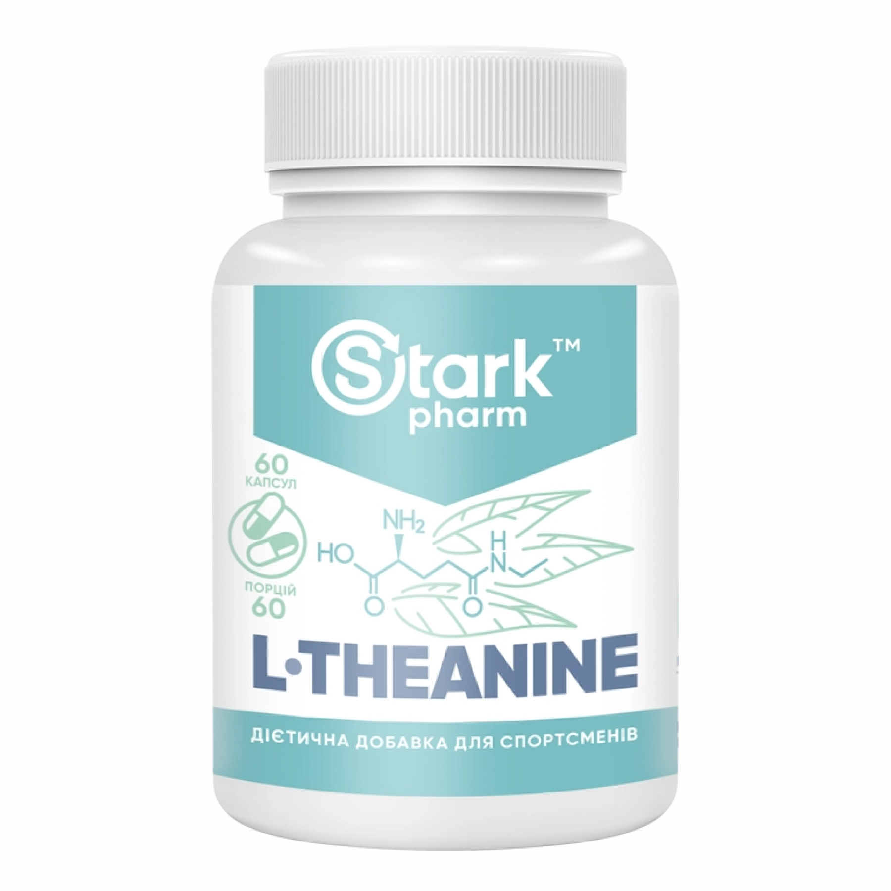 Stark Pharm L-Theanine 200mg - 60caps 100-48-7335430-20