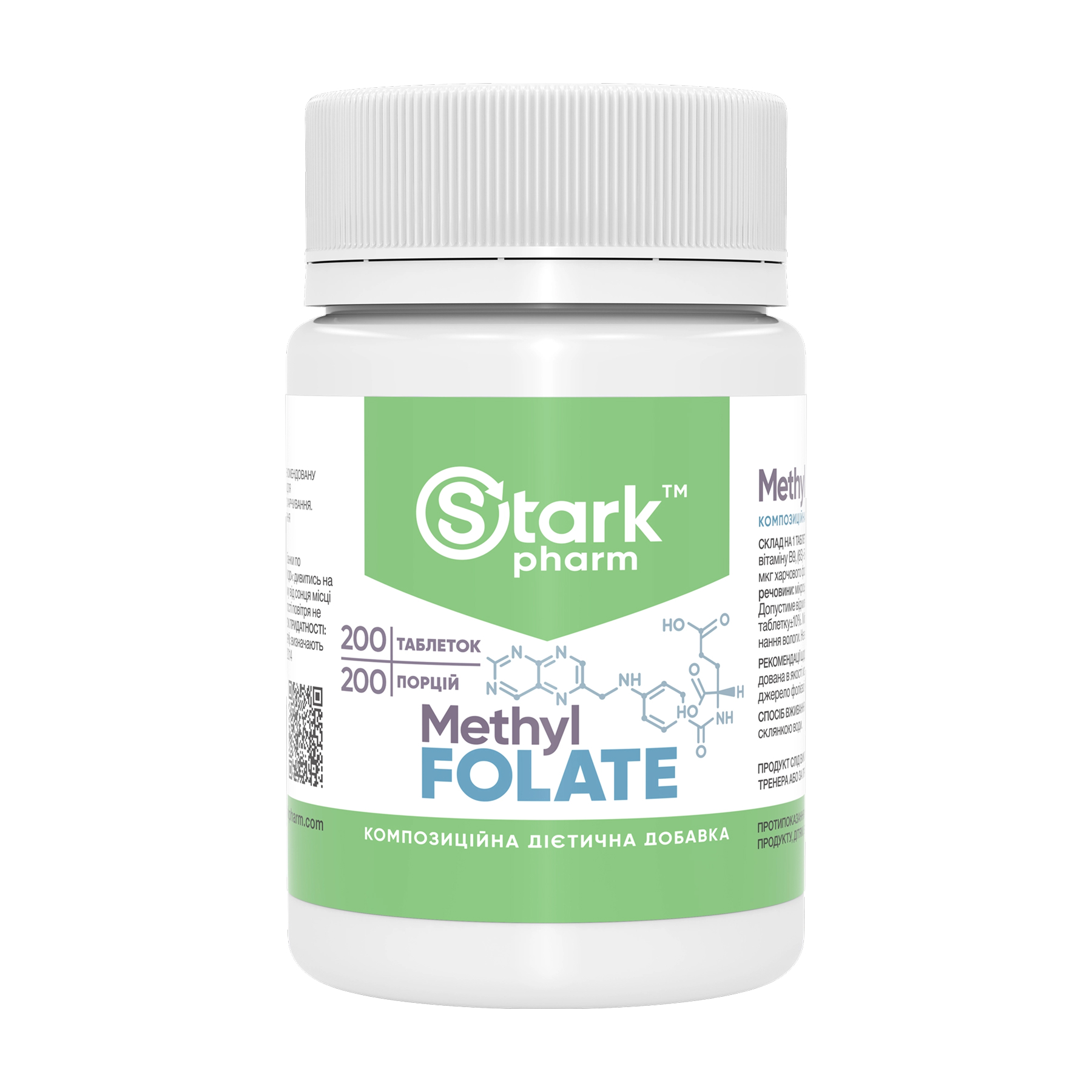 Stark Pharm Methyl Folate 1667 DFE 1000 mcg - 200 tabs 2023-10-6699