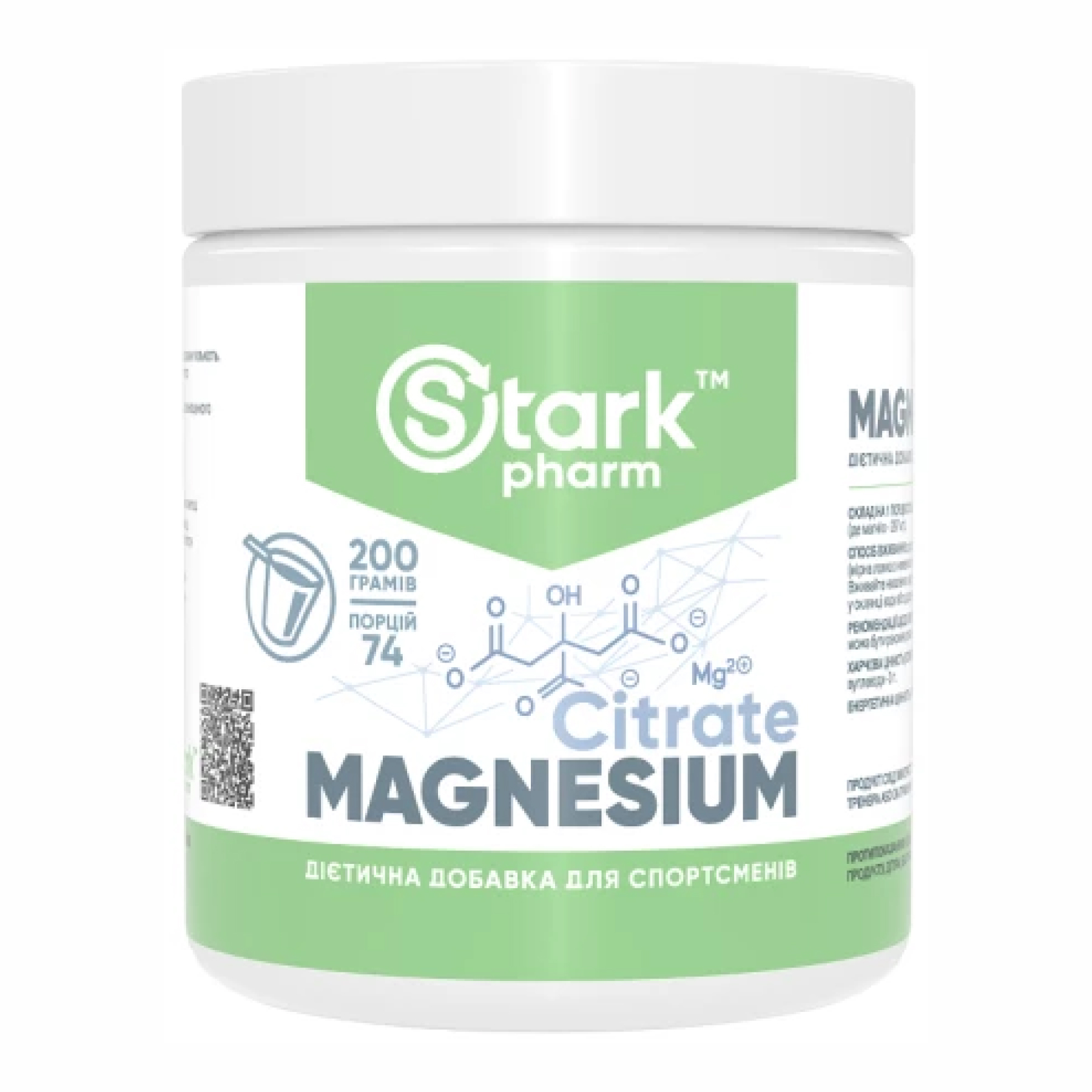 Stark Pharm Magnesium Citrate - 200g 2022-10-0571