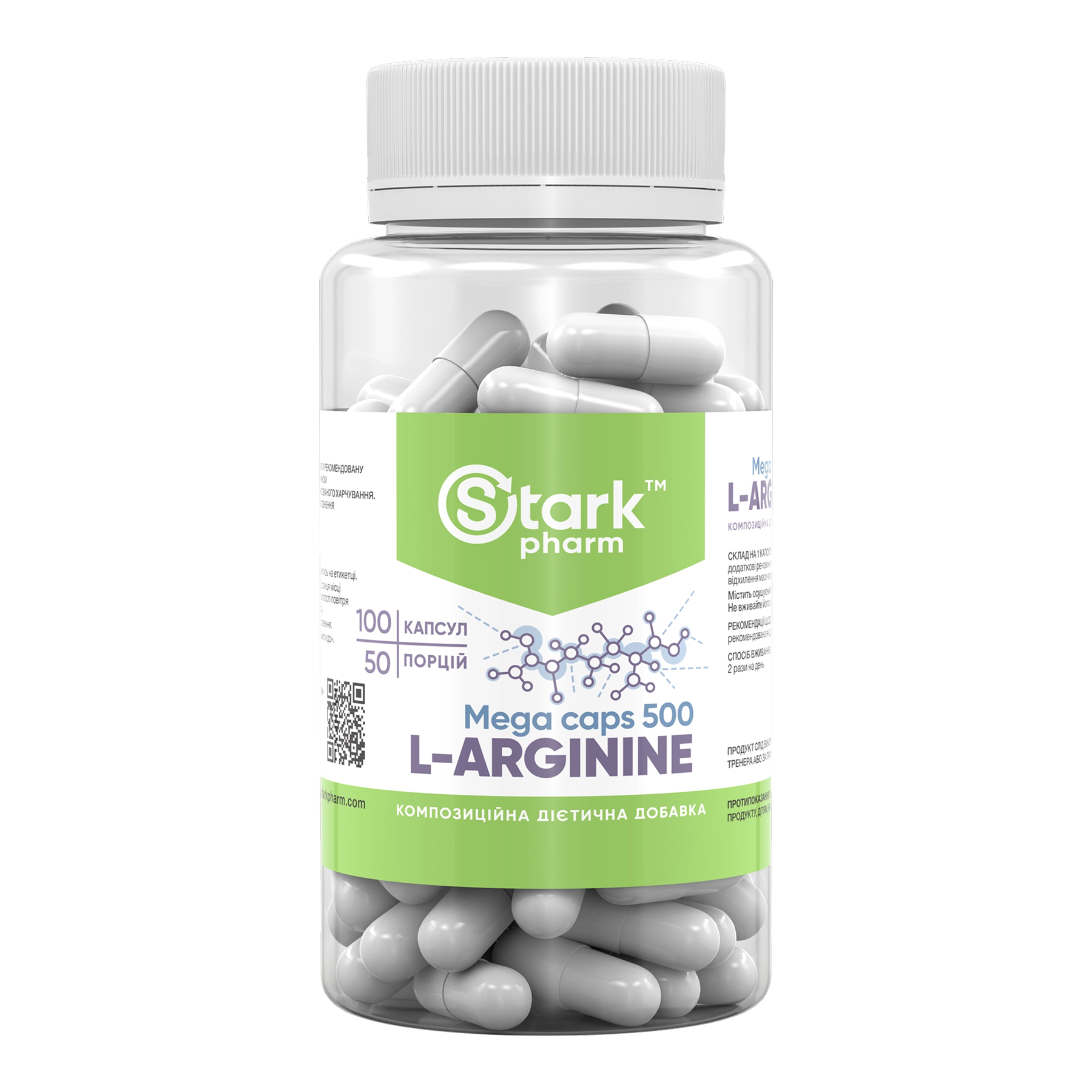 Stark Pharm Stark L-Arginine 500mg - 100tabs 100-78-0346945-20