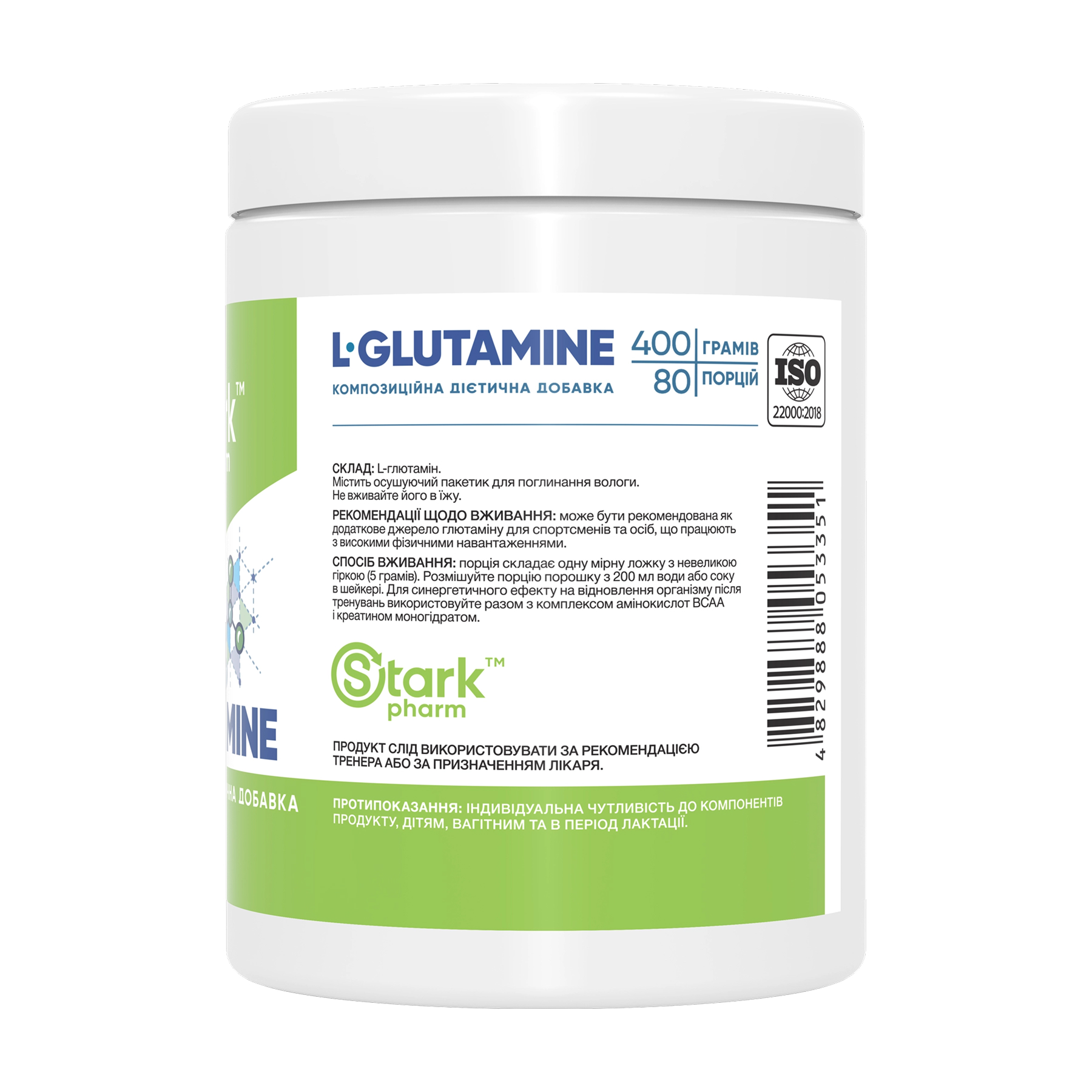Stark Pharm L-Glutamine - 400g 2023-10-6700
