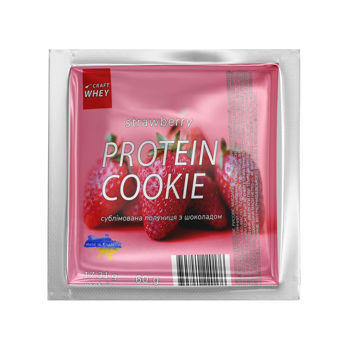 Craft Whey Protein Cookie - 60g Strawberry (Поштучно) 2023-10-3727
