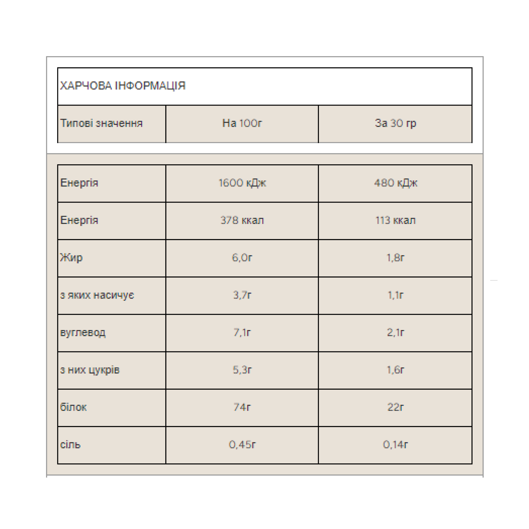 Myprotein Impact Whey Protein - 1000g Natural Strawberry 100-12-5751513-20