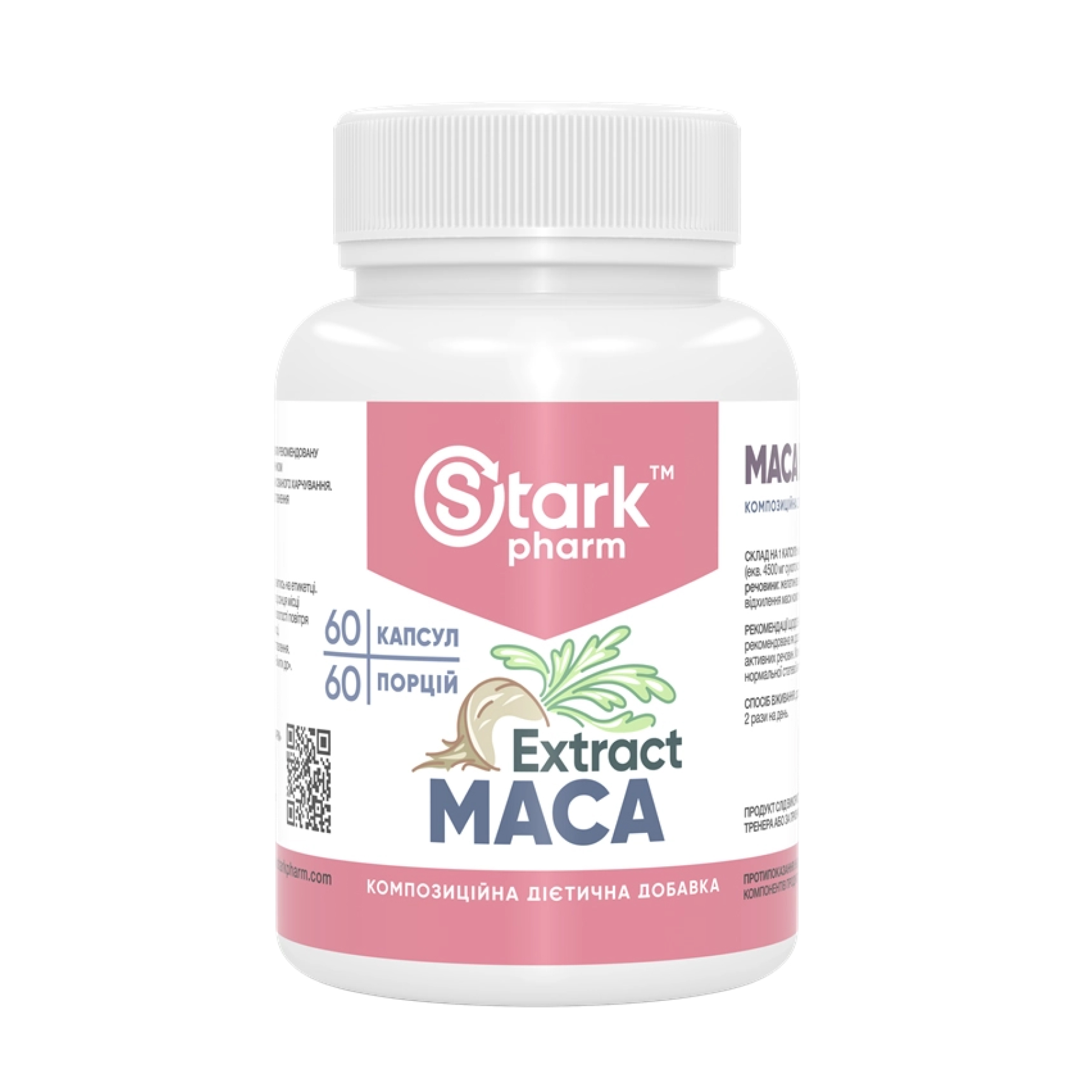 Stark Pharm Maca Extract 450mg - 60 caps 2023-10-3378