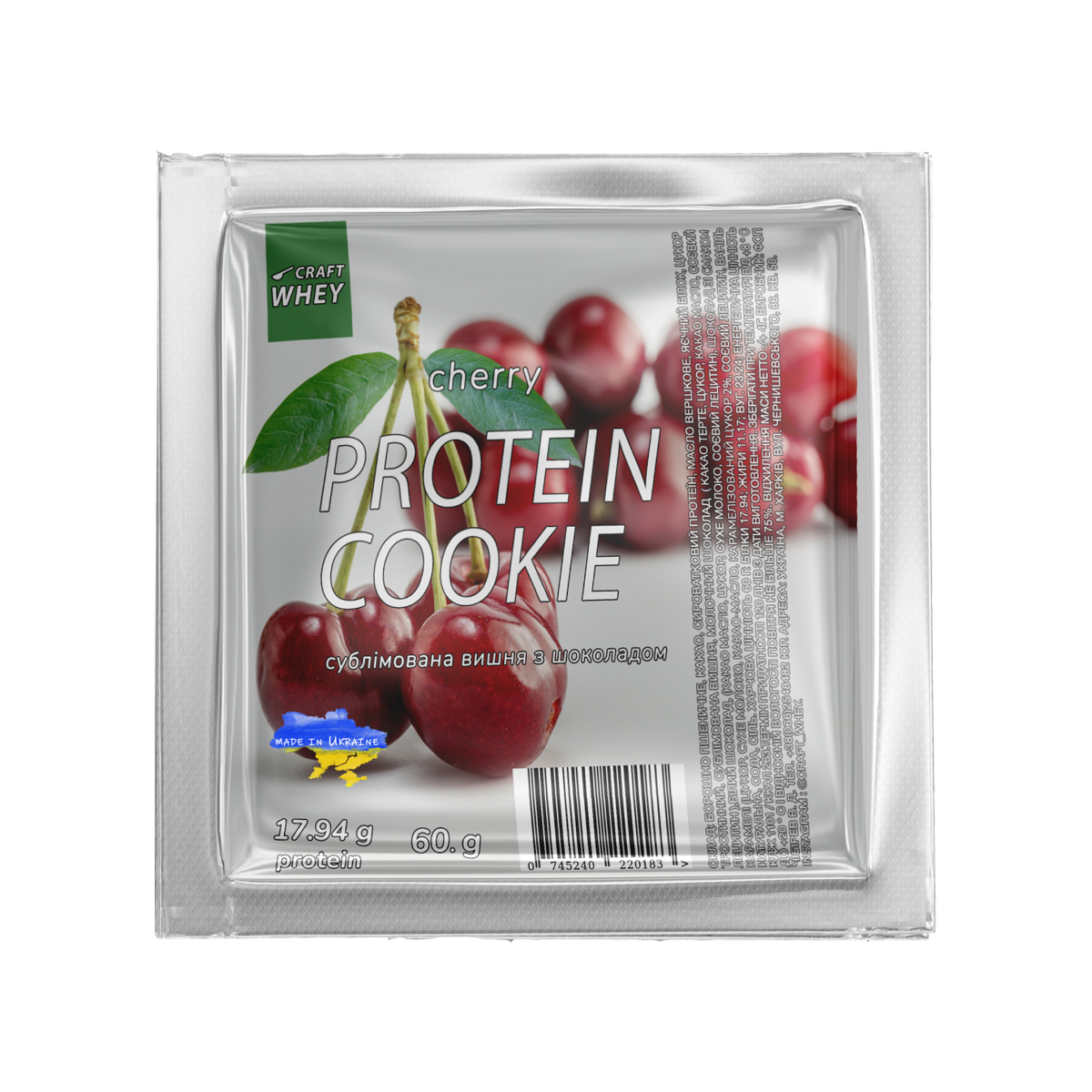 Craft Whey Protein Cookie - 60g Cherry (Поштучно) 2023-10-3728