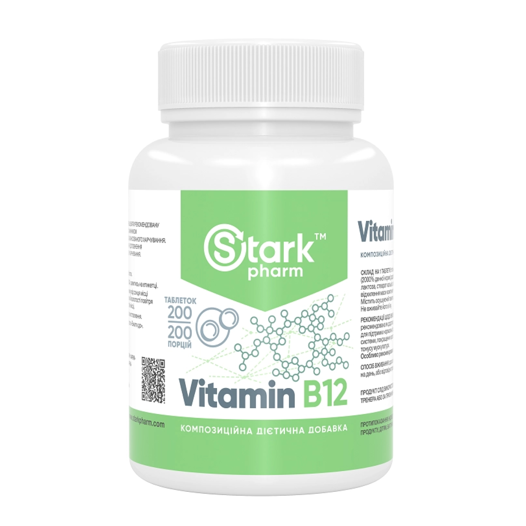 Stark Pharm Stark Vitamin B12 50 mg - 200 tabs 100-41-3533968-20