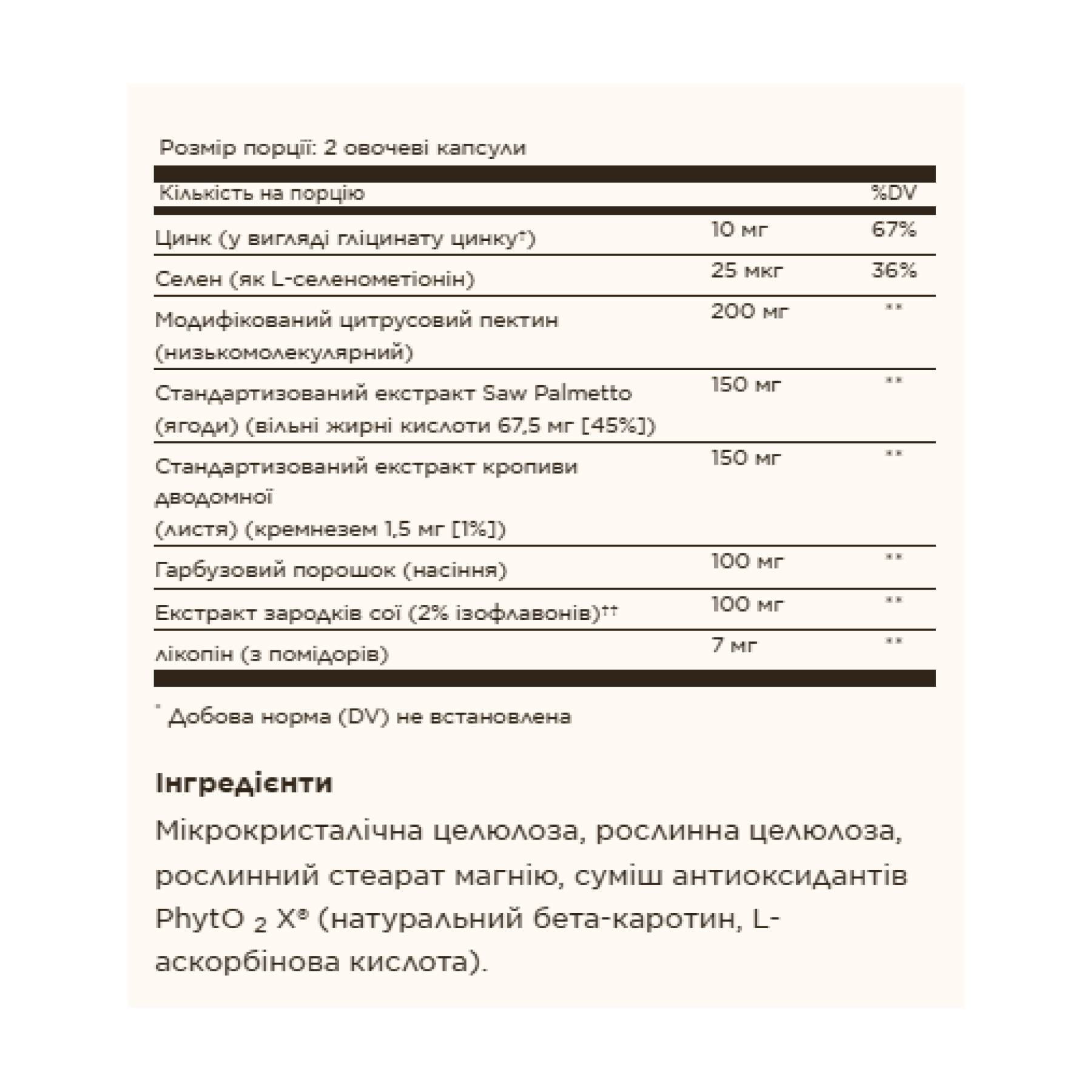 Solgar Prostate Support - 60 vcaps 2023-10-4133