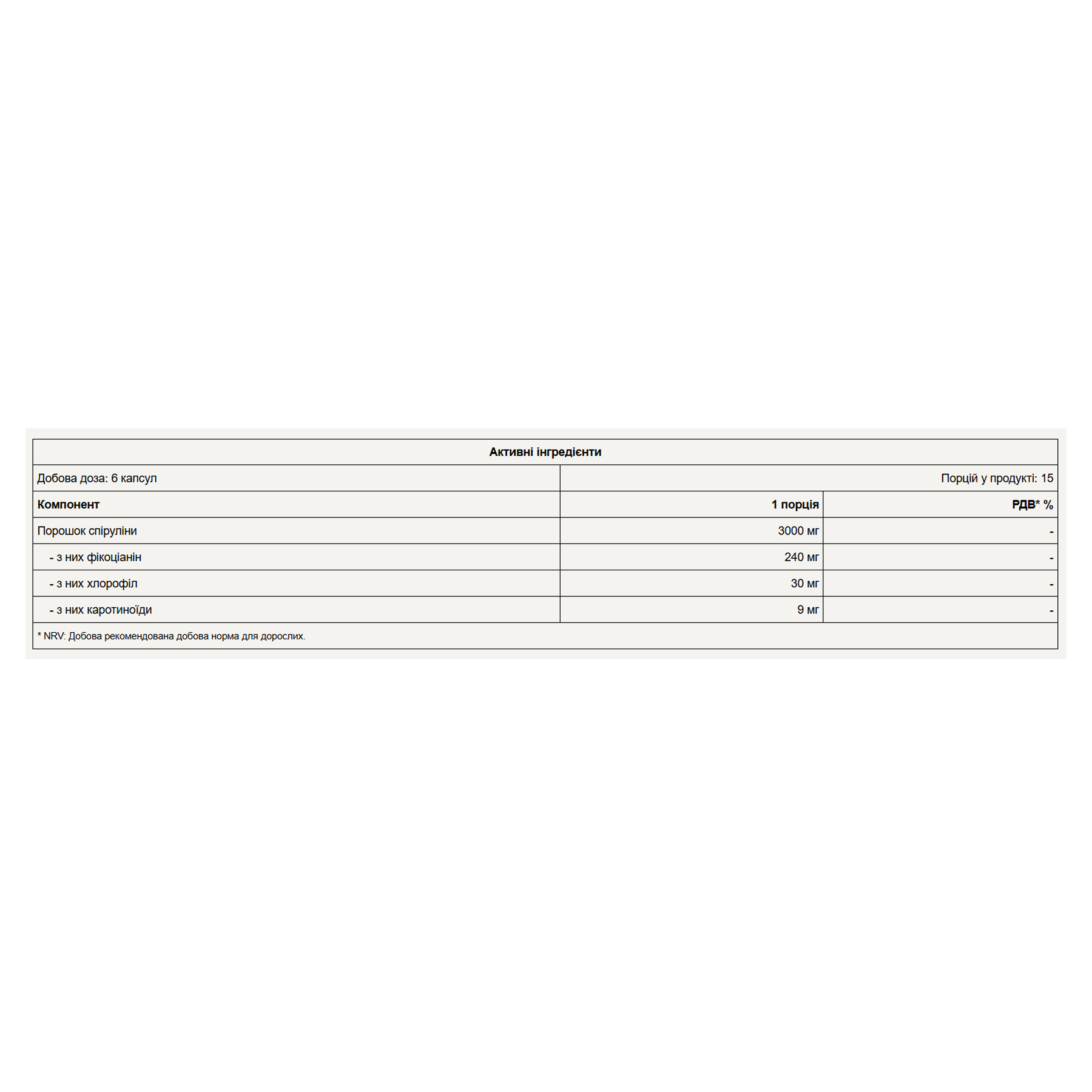 Pure Gold Spirulina - 90 caps 2023-10-6079