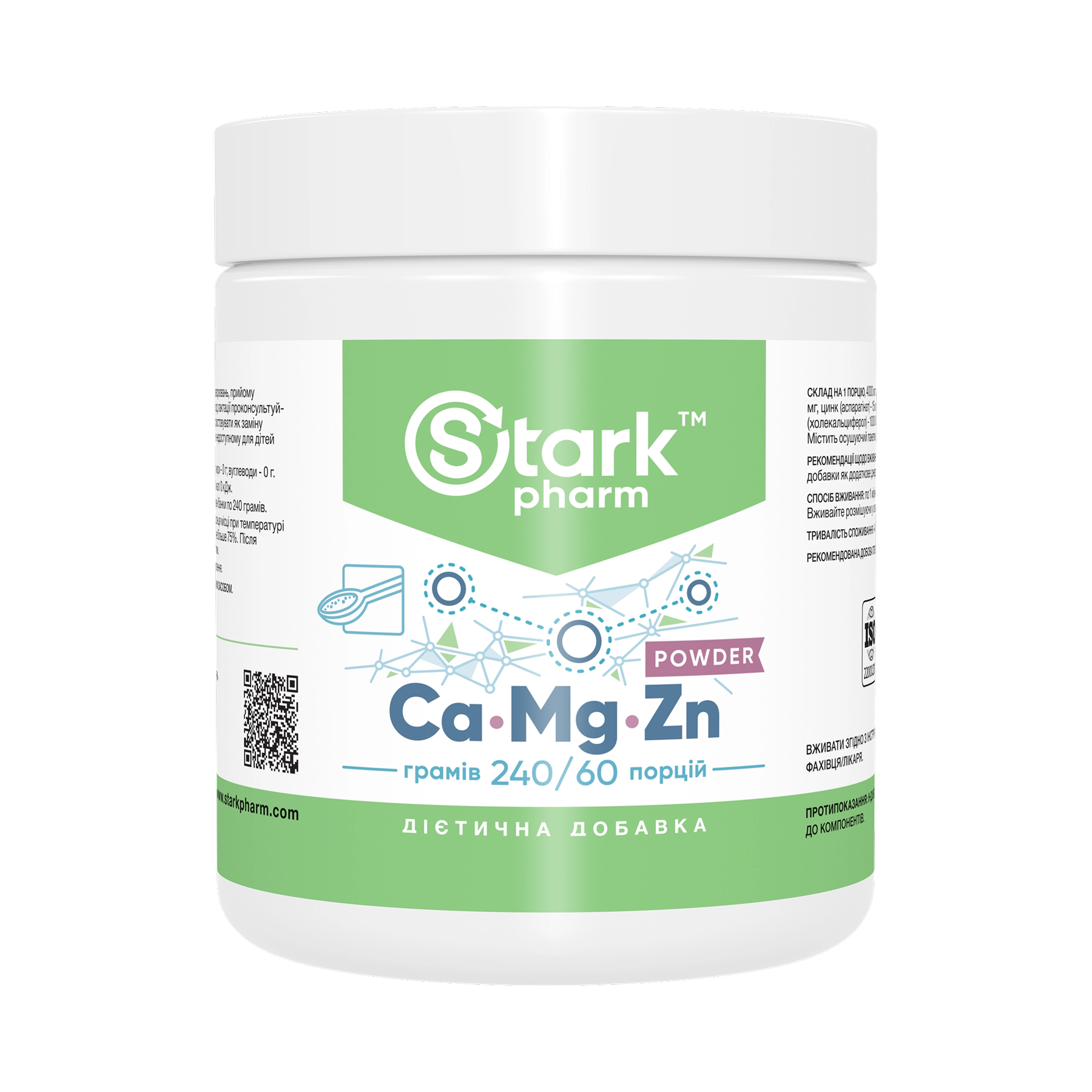 Stark Pharm Calcium Magnesium & Zinc Powder - 260g 2022-10-2833