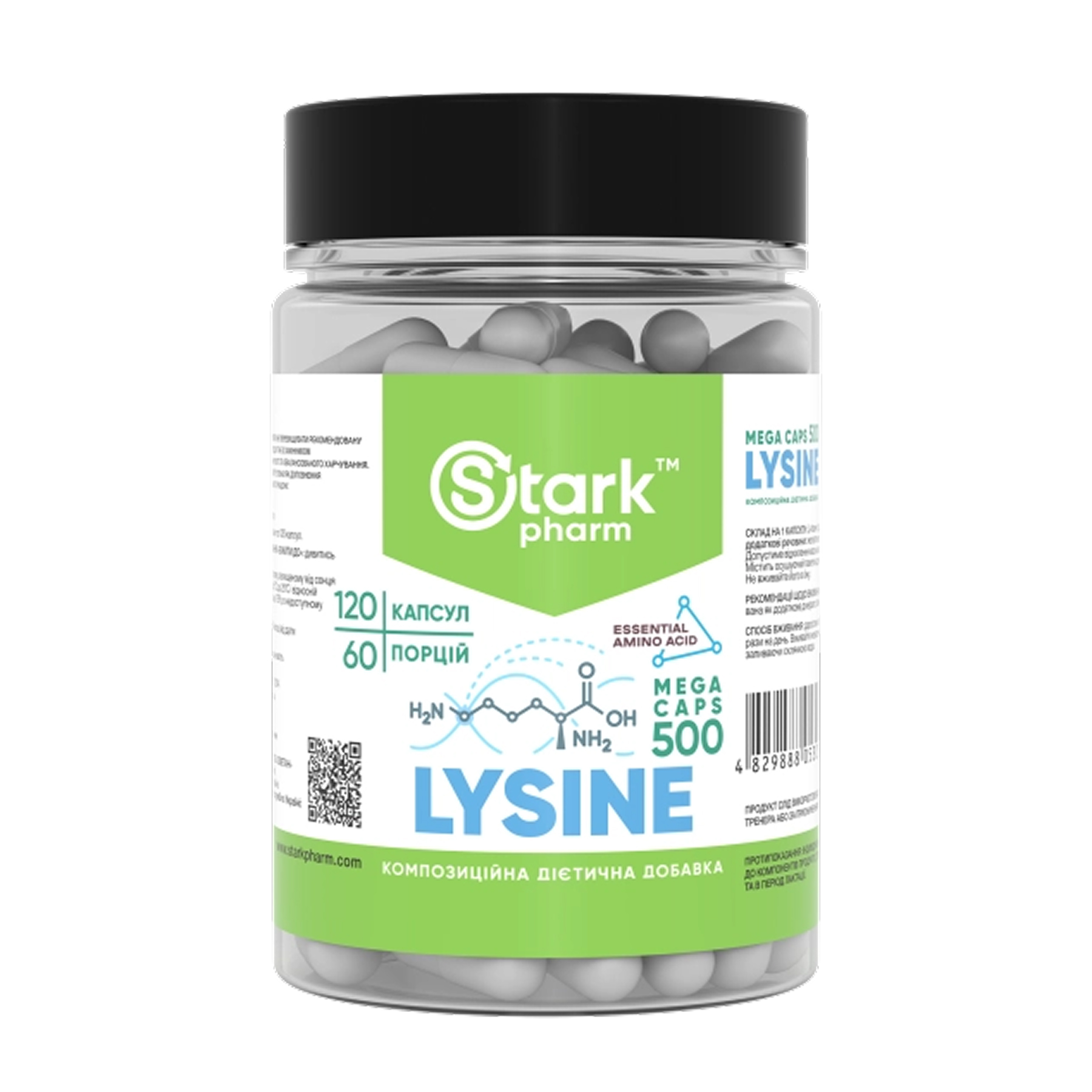 Stark Pharm Lysine Mega caps 500mg - 120 caps 2023-10-5483