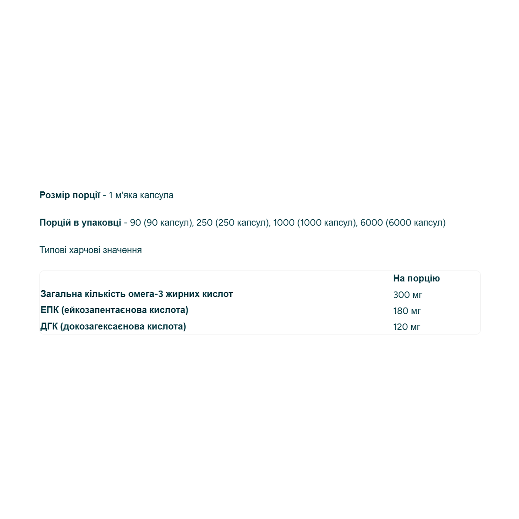 Myprotein Essential Omega 3 - 90caps 100-21-1521552-20
