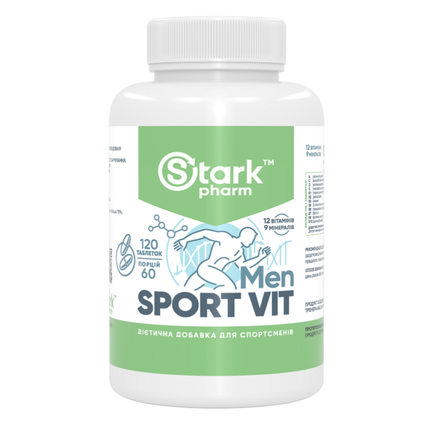 Stark Pharm Stark Sport Vit MEN - 120tab (До 09.27) 2024-11-0221