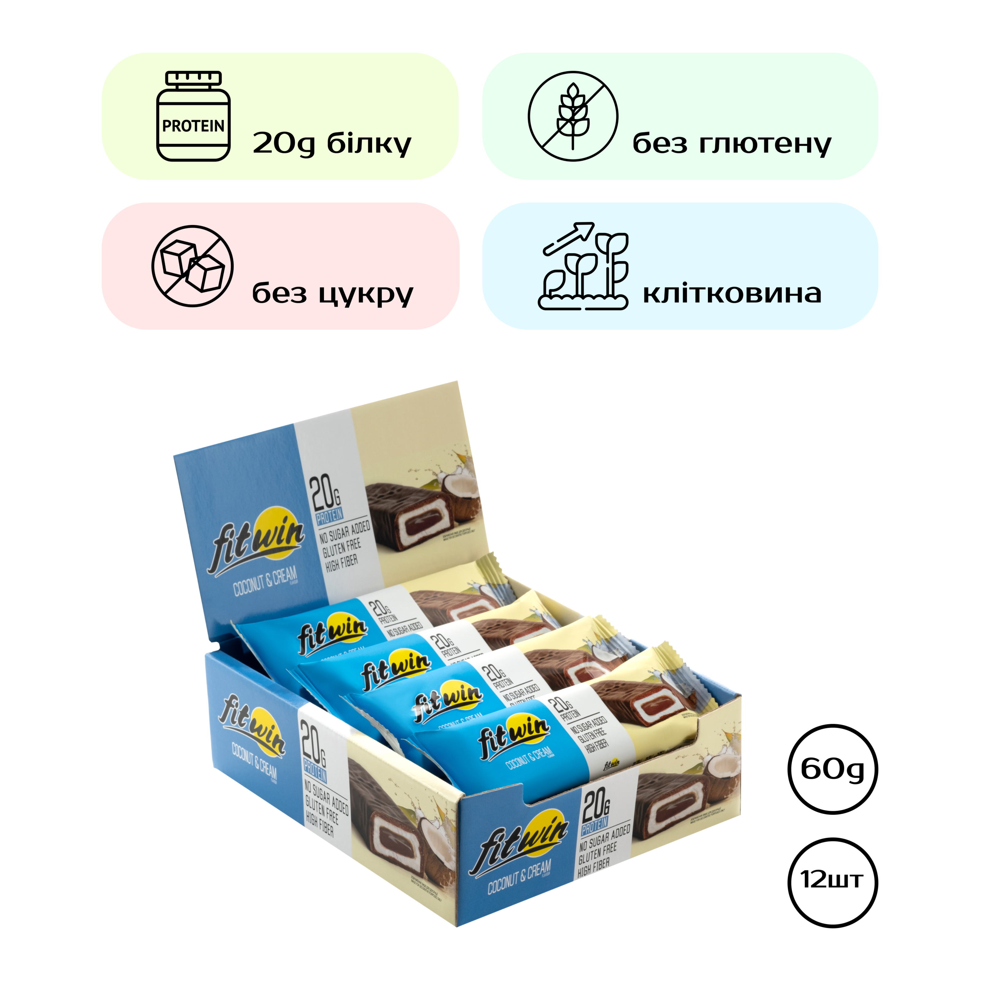 FitWin FitWin - 12х60g Coconat Cream 2022-10-1735