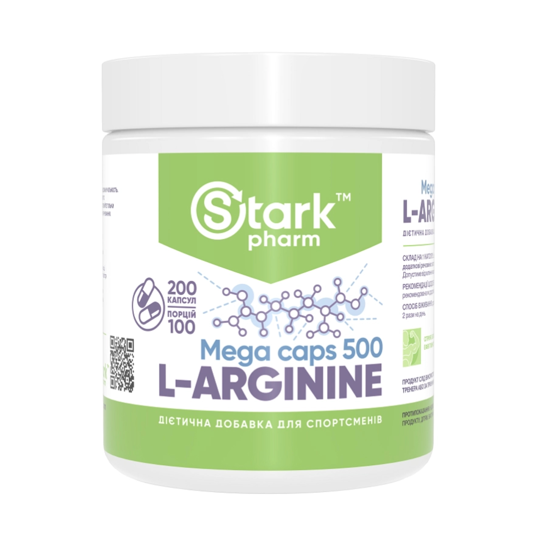Stark Pharm L-Arginine 500mg - 200 caps 2023-10-2981
