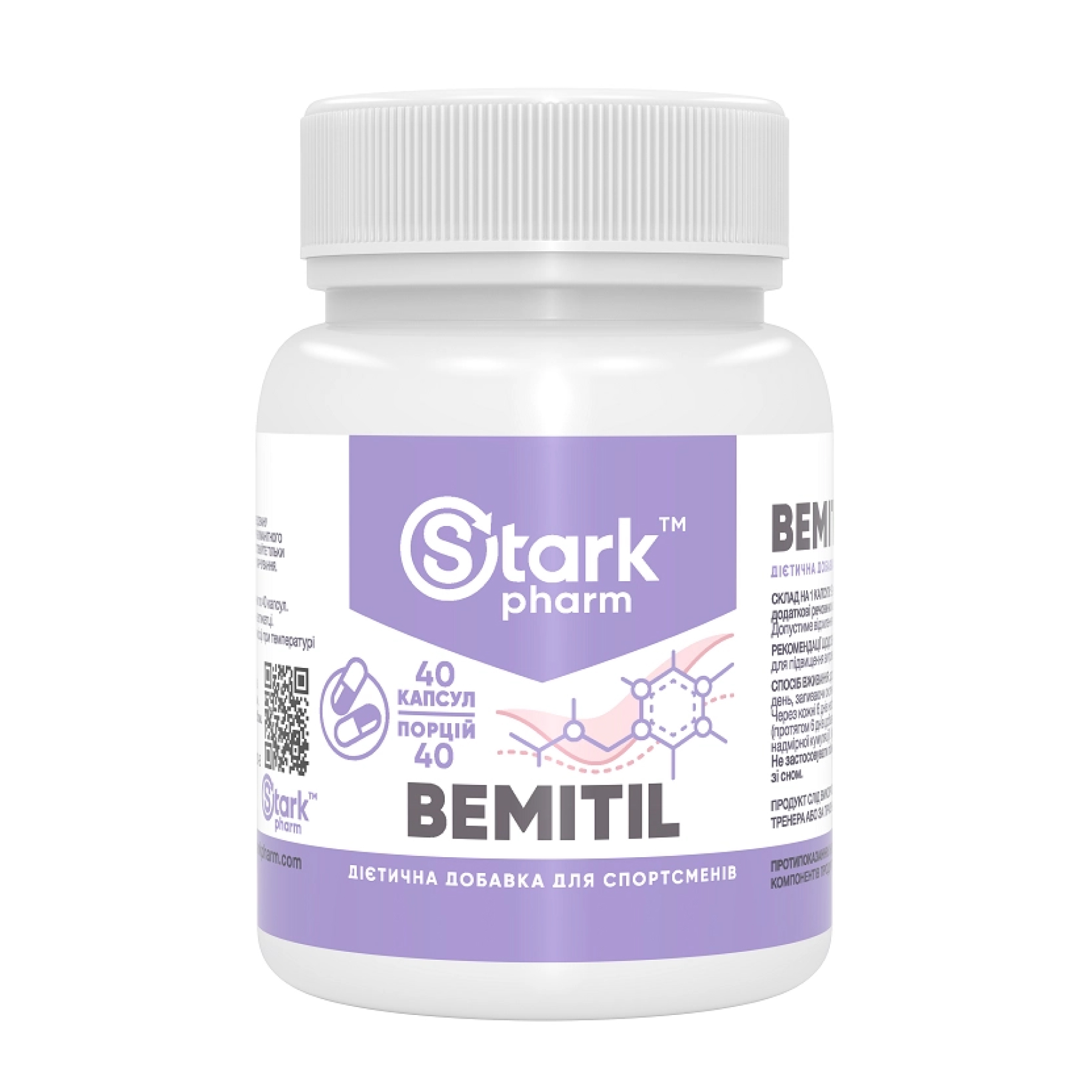 Stark Pharm Stark Bemitil 250 mg - 40 caps 100-36-3972037-20