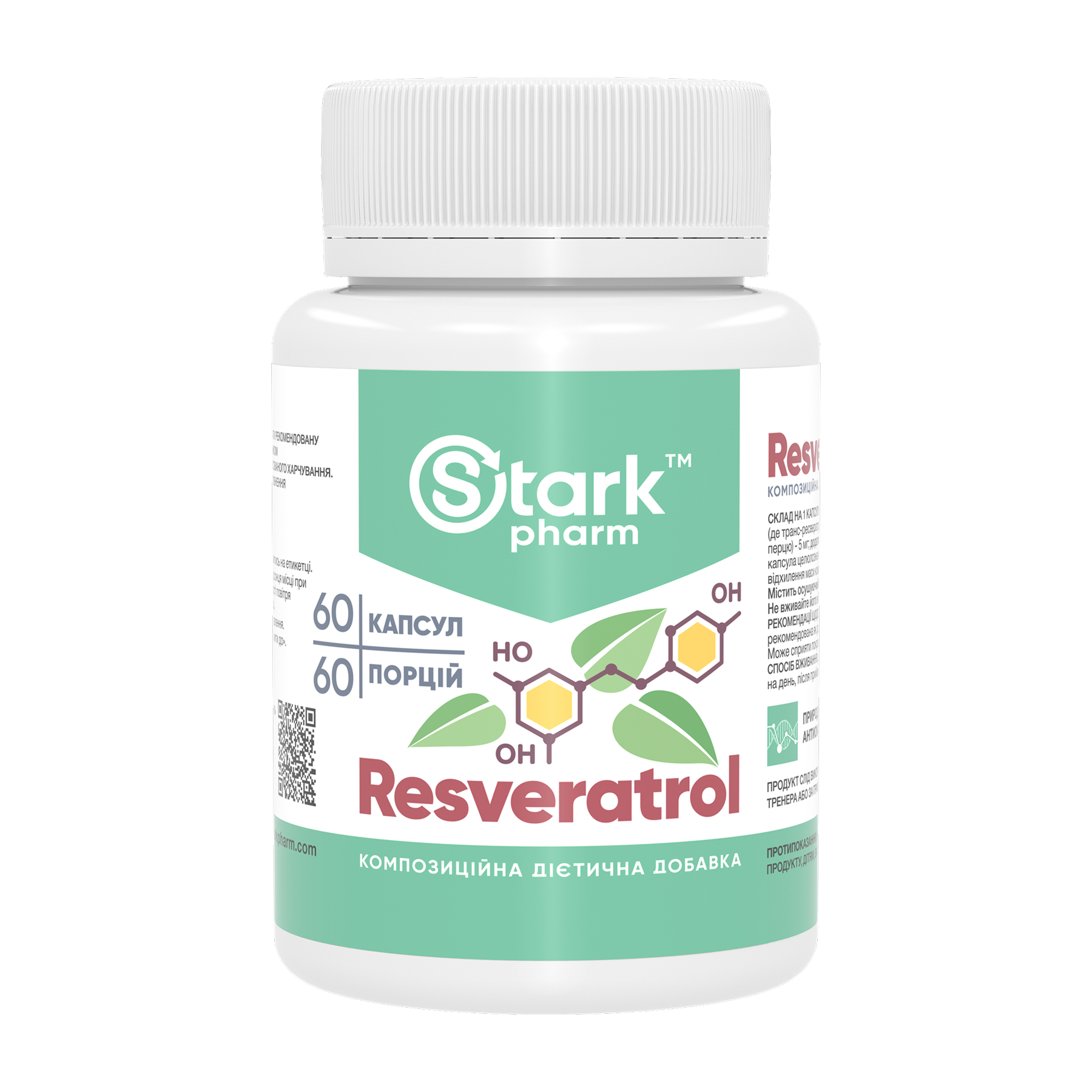 Stark Pharm Resveratrol 100mg - 60 caps 2023-10-5484