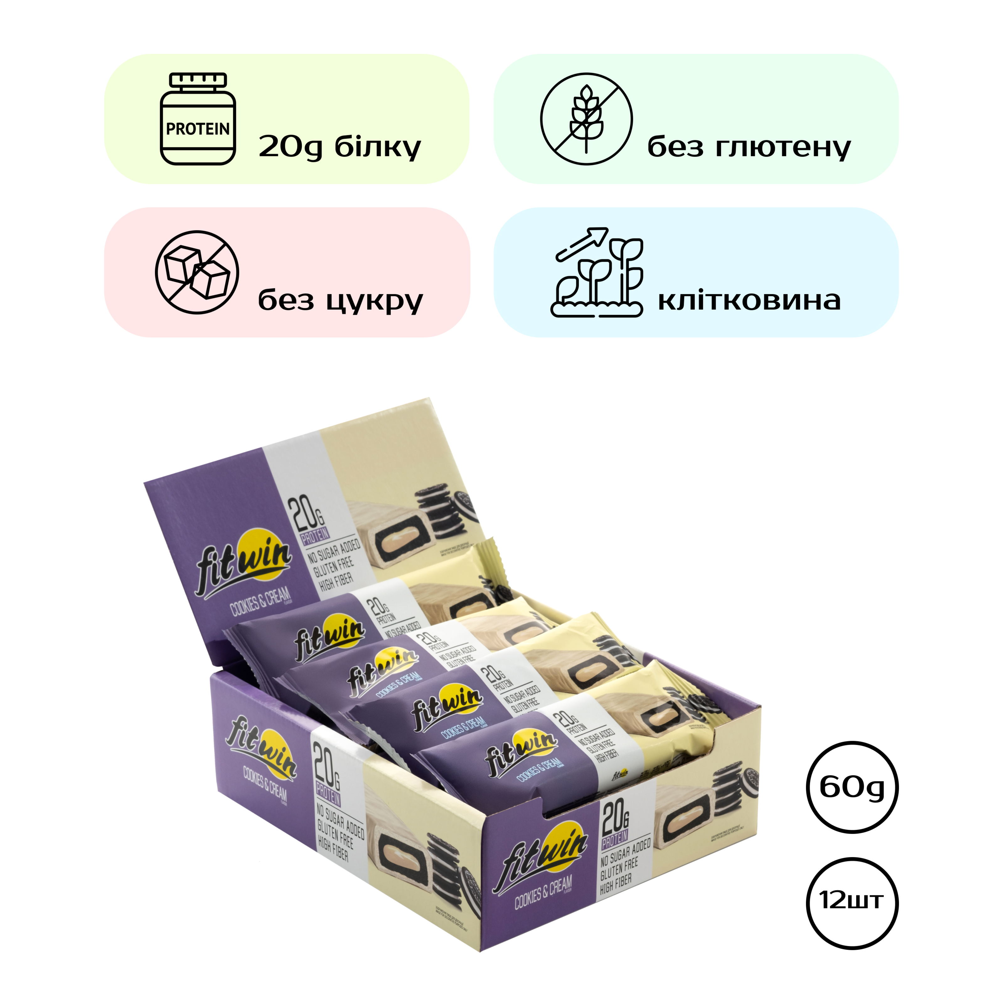 FitWin FitWin - 12х60g Cookies Cream 2022-10-1736