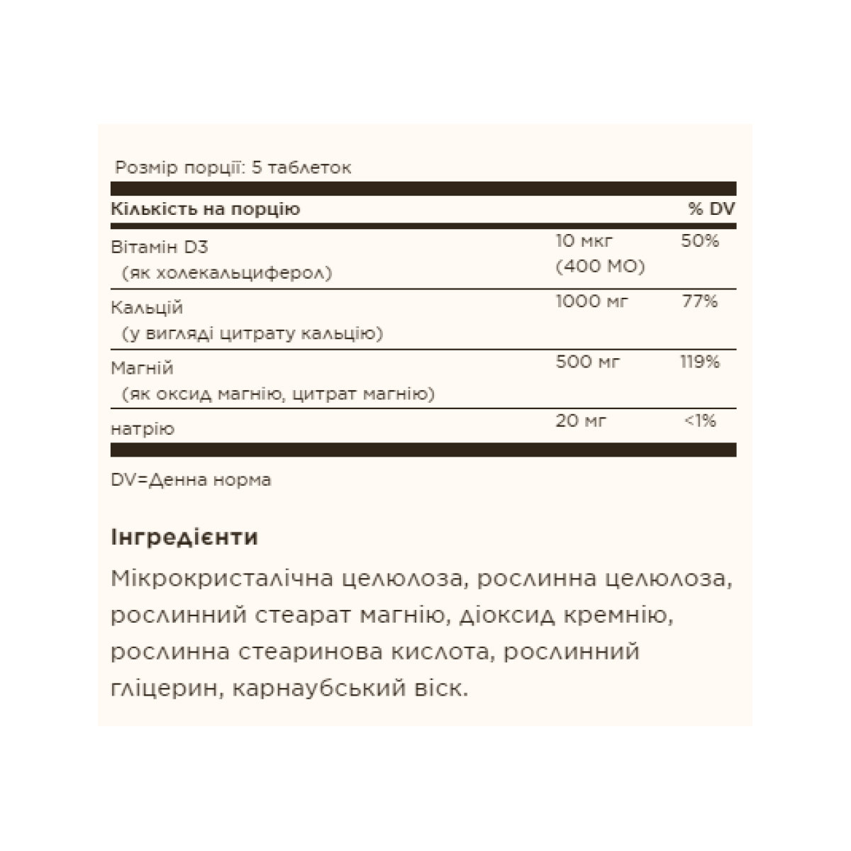 Solgar Calcium Magnesium with Vitamin D3 - 150 tabs 2023-10-3696