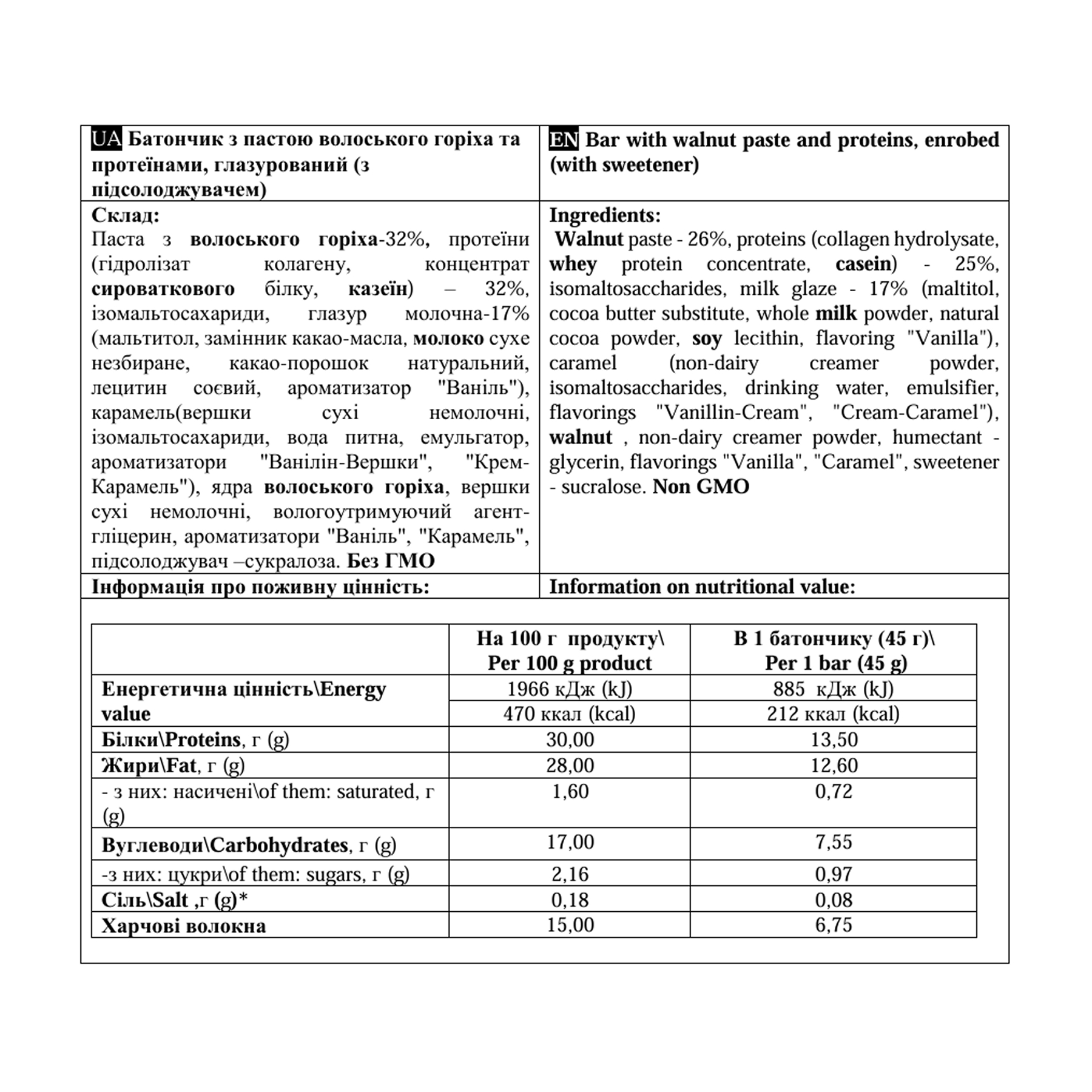 Power Pro Paste Bar - 12x45g Walnut 2023-10-5678