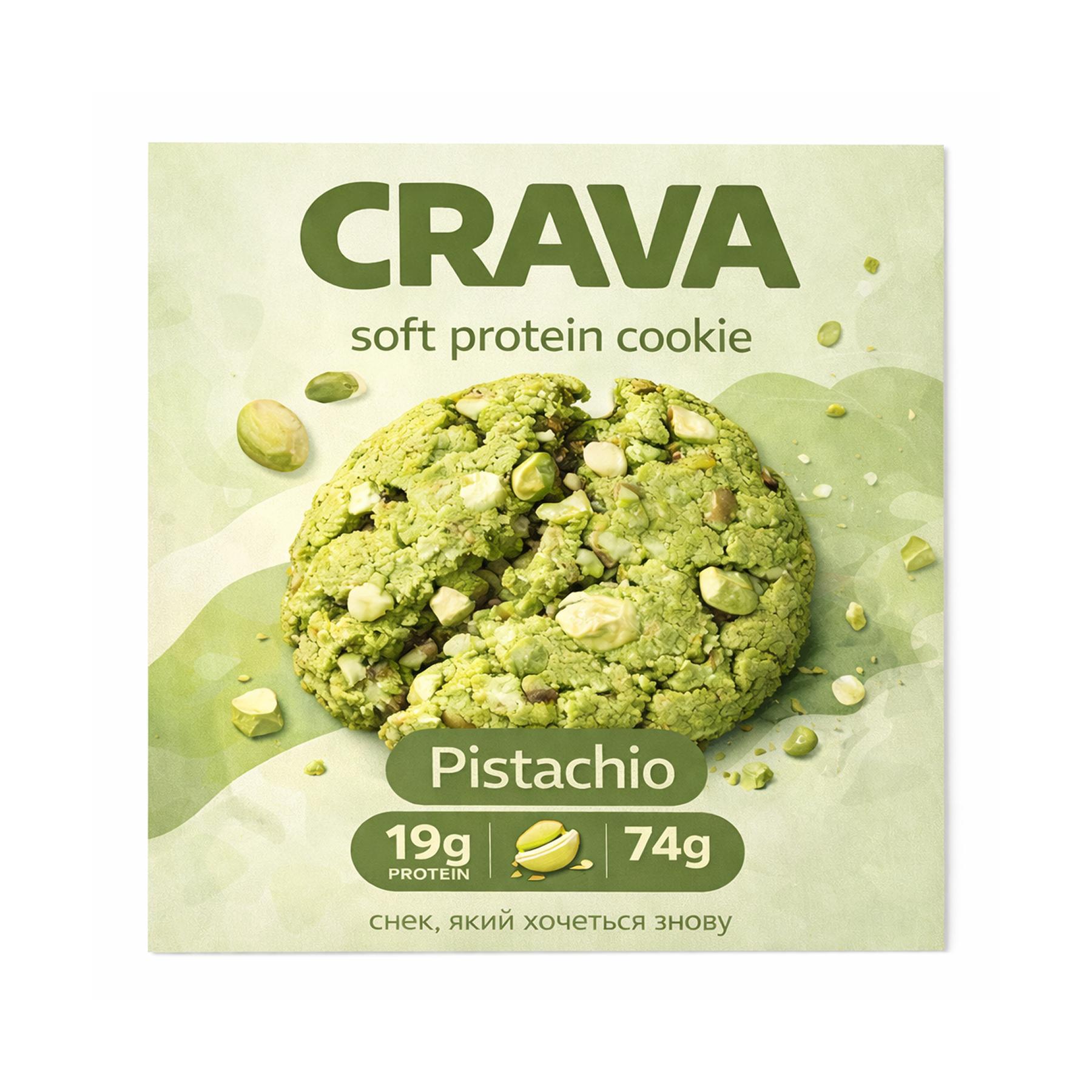 Crava Protein Cookie - 74g Pistachio 2023-10-7973