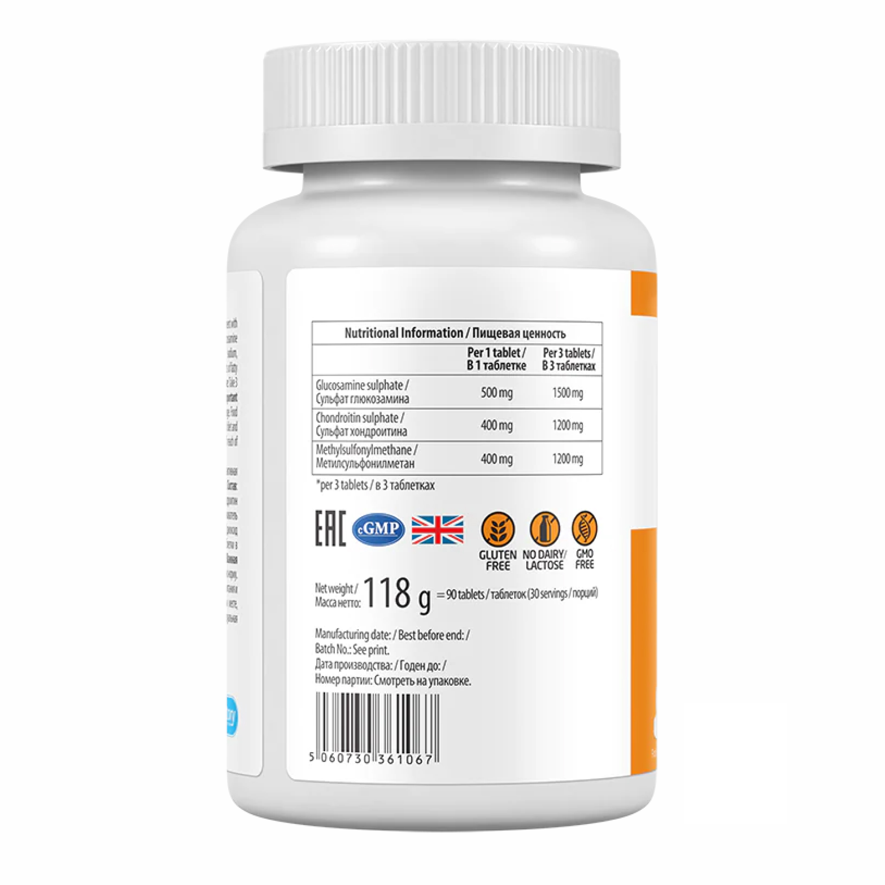 VPLab Ultravit Glucosamine Chondroitin MSM - 90 tabs (Повреждена банка) 2023-10-7920