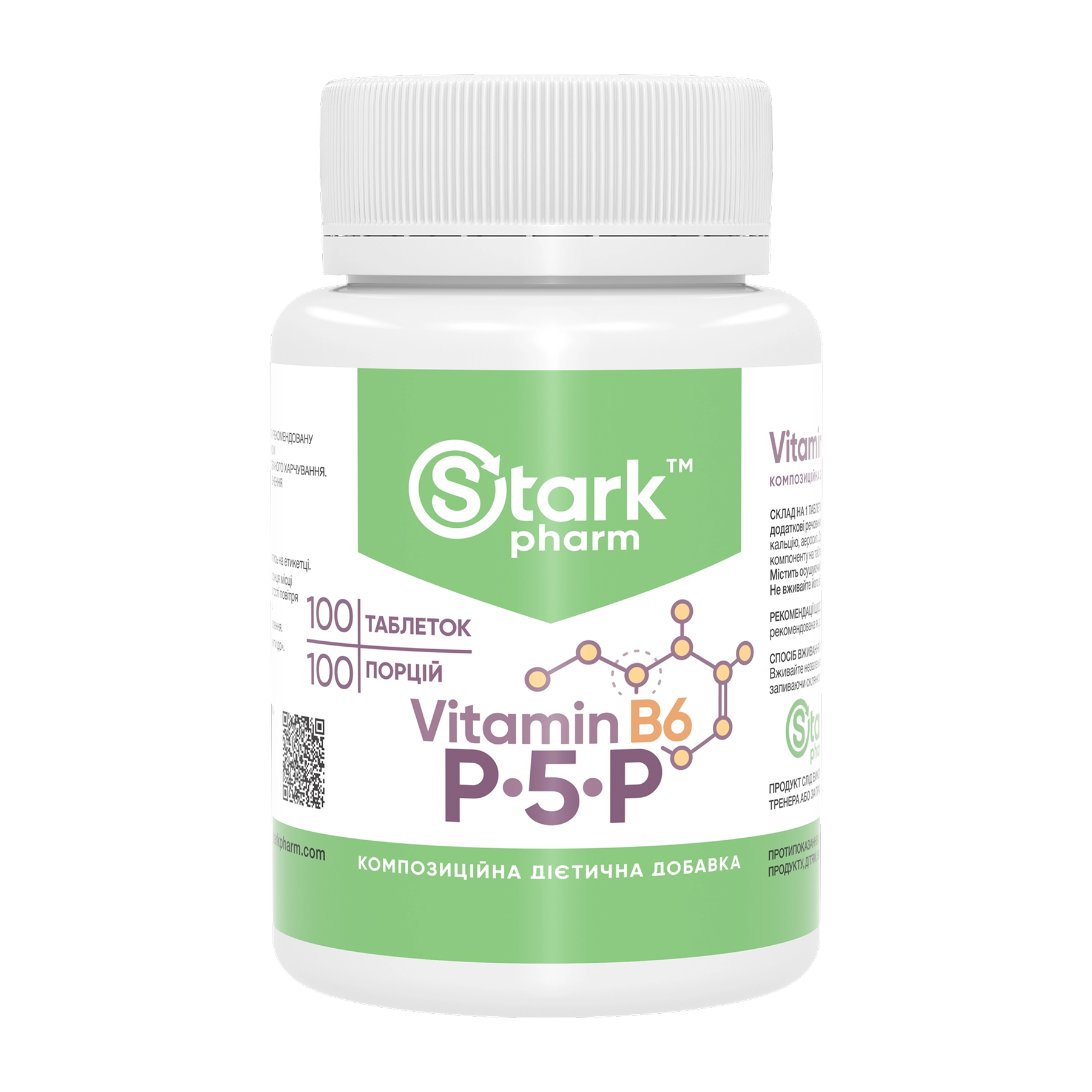 Stark Pharm Vitamin B6 P-5-P 50mg - 100 caps 2023-10-7192