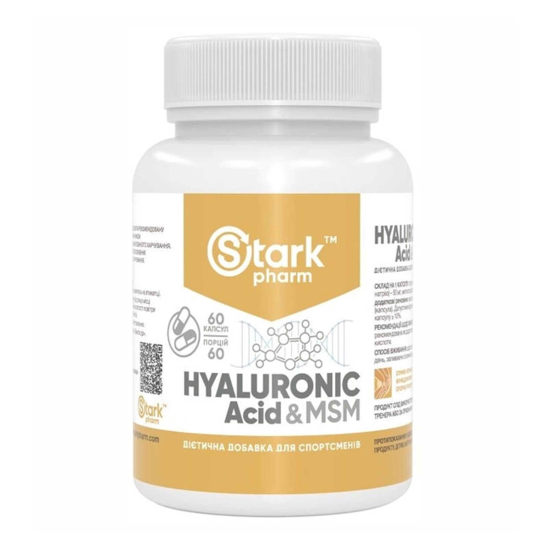 Stark Pharm Hyaluronic Acid & MSM 50mg - 60caps 2022-10-0761