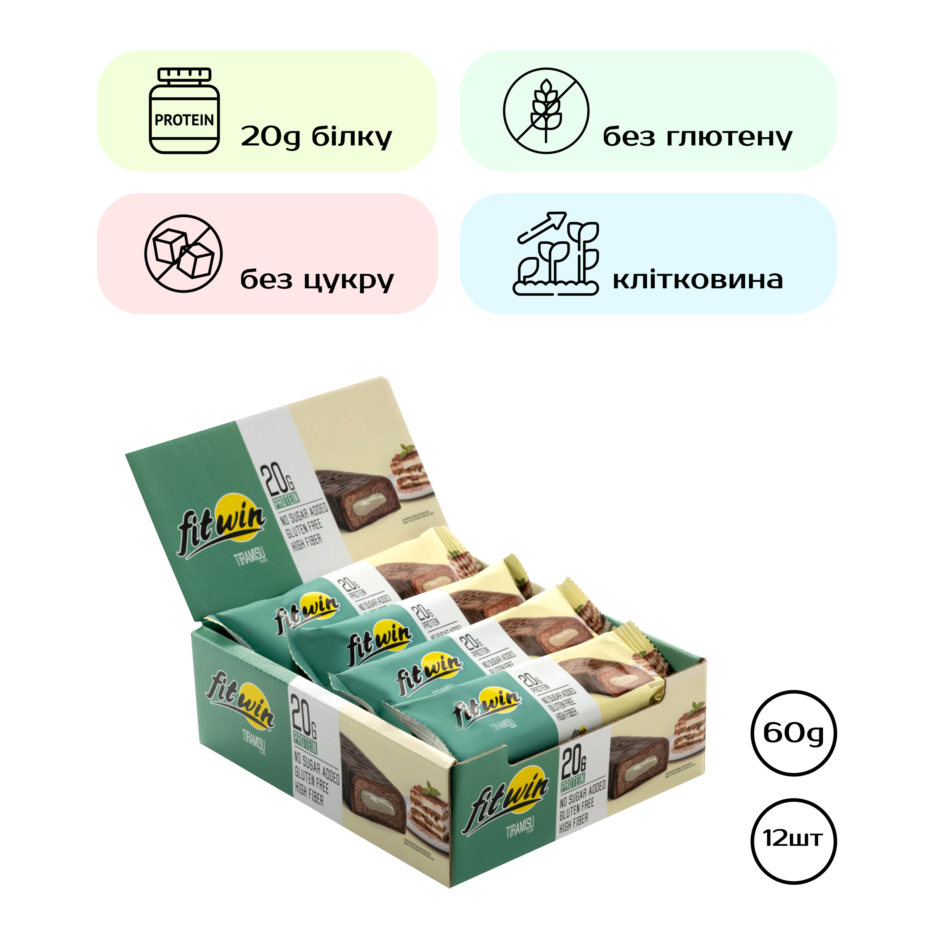 FitWin FitWin - 12х60g Tiramisu 2022-10-1737