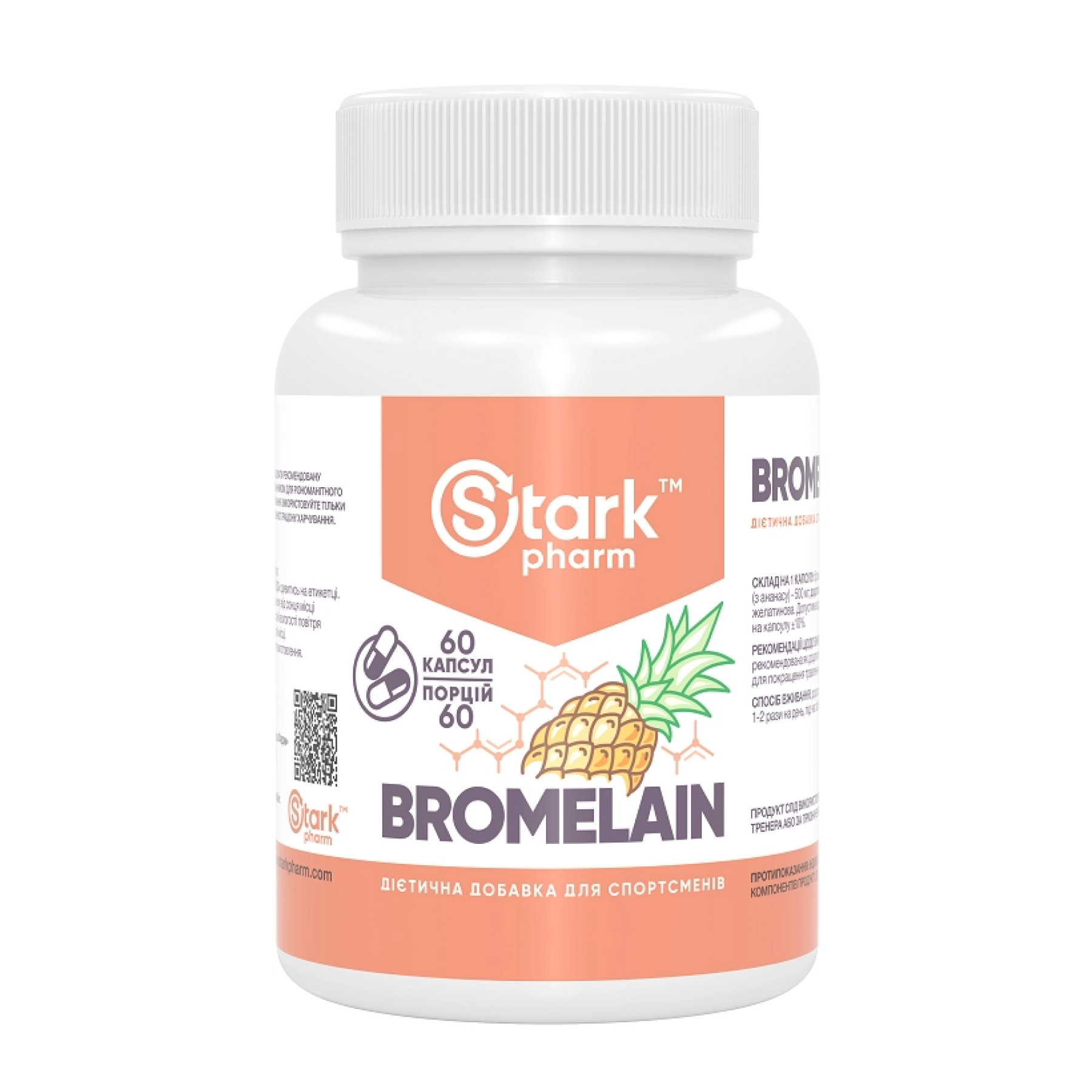 Stark Pharm Bromelain 300mg - 60 caps 2023-10-3097