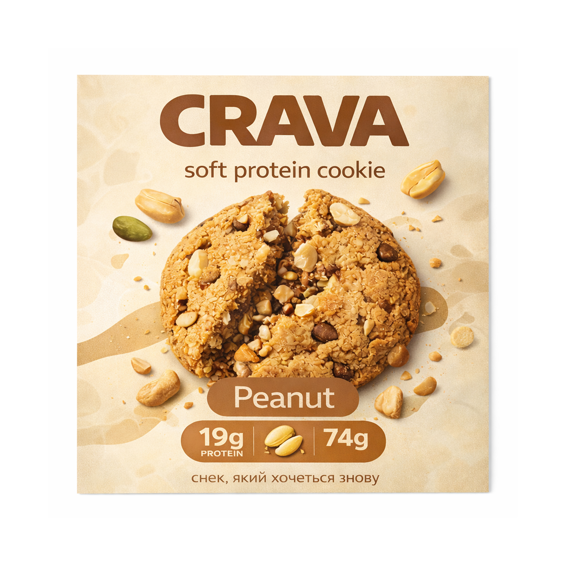 Crava Protein Cookie - 74g Peanut 2023-10-7975