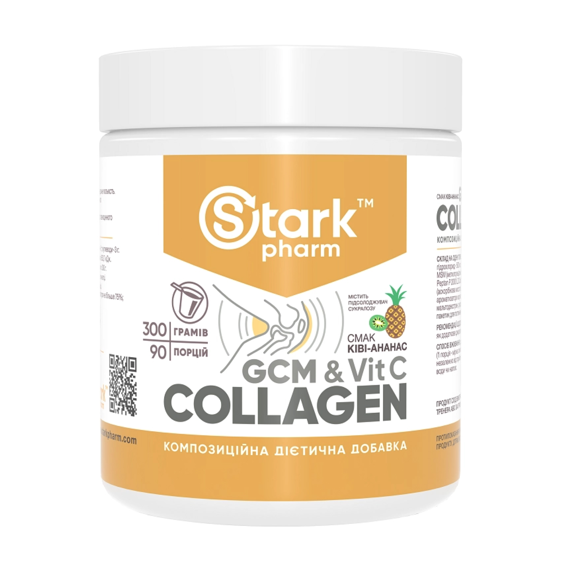 Stark Pharm Stark GCM Collagen+Vitamin C - 300g Qiwi Pinapple 2023-10-2984